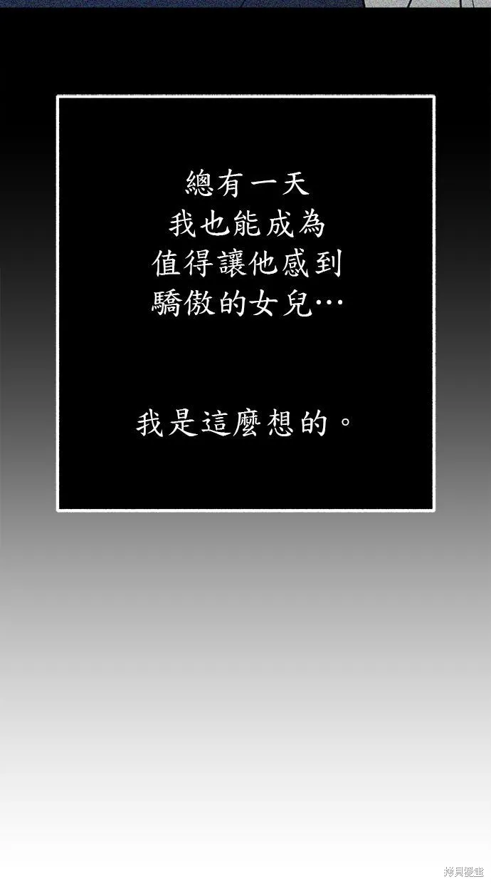 第48话 第64页