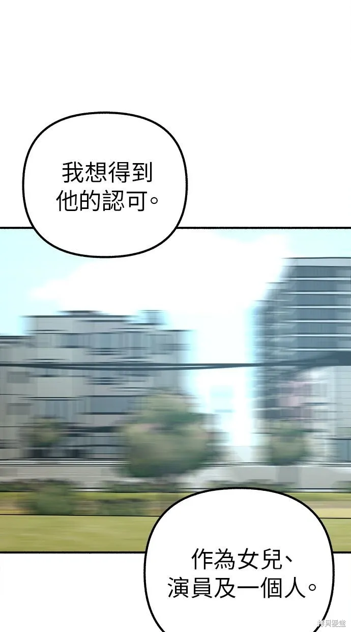 第48话 第65页