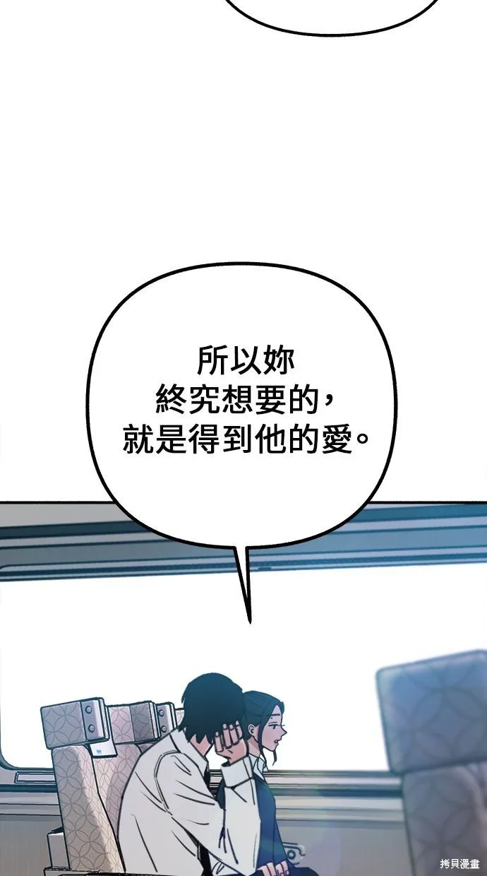 第48话 第66页