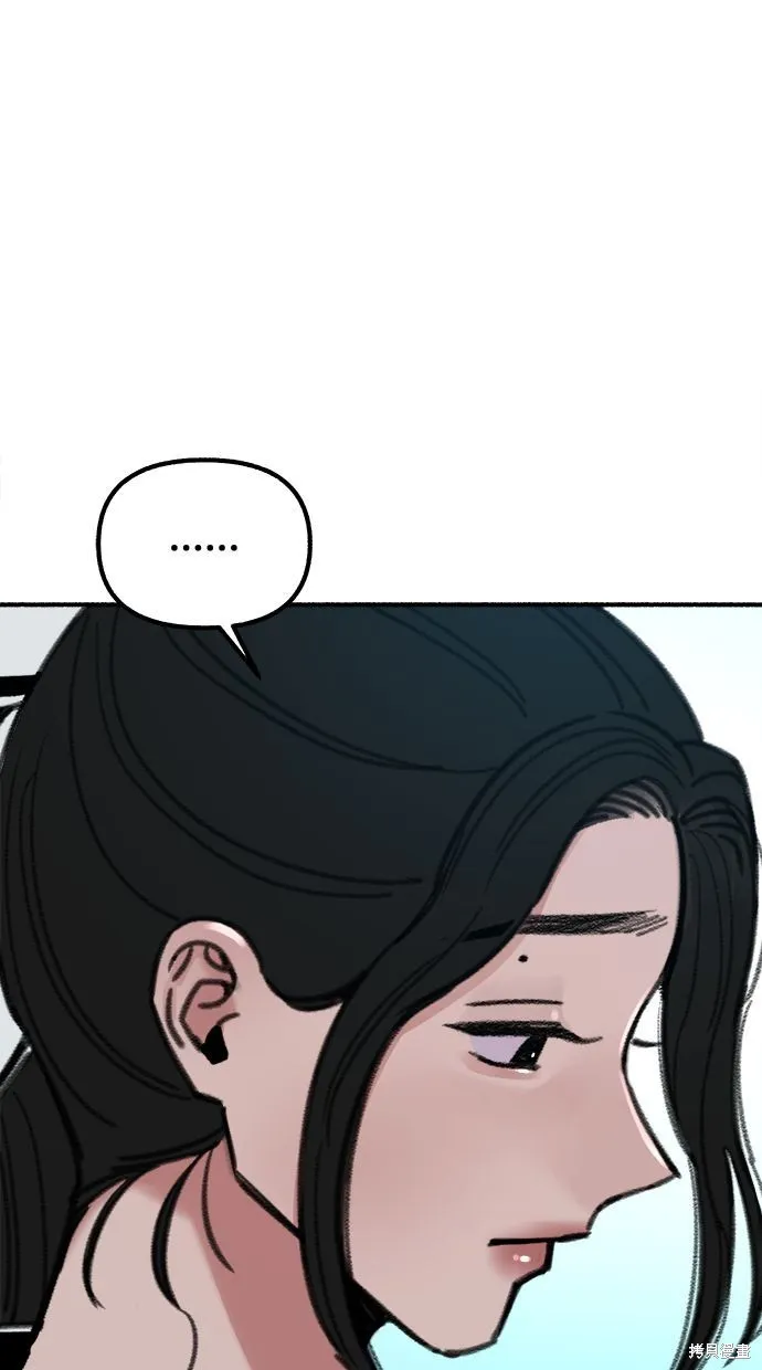 第48话 第69页