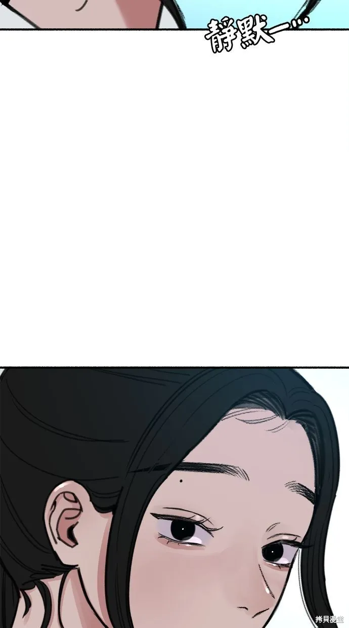 第48话 第70页