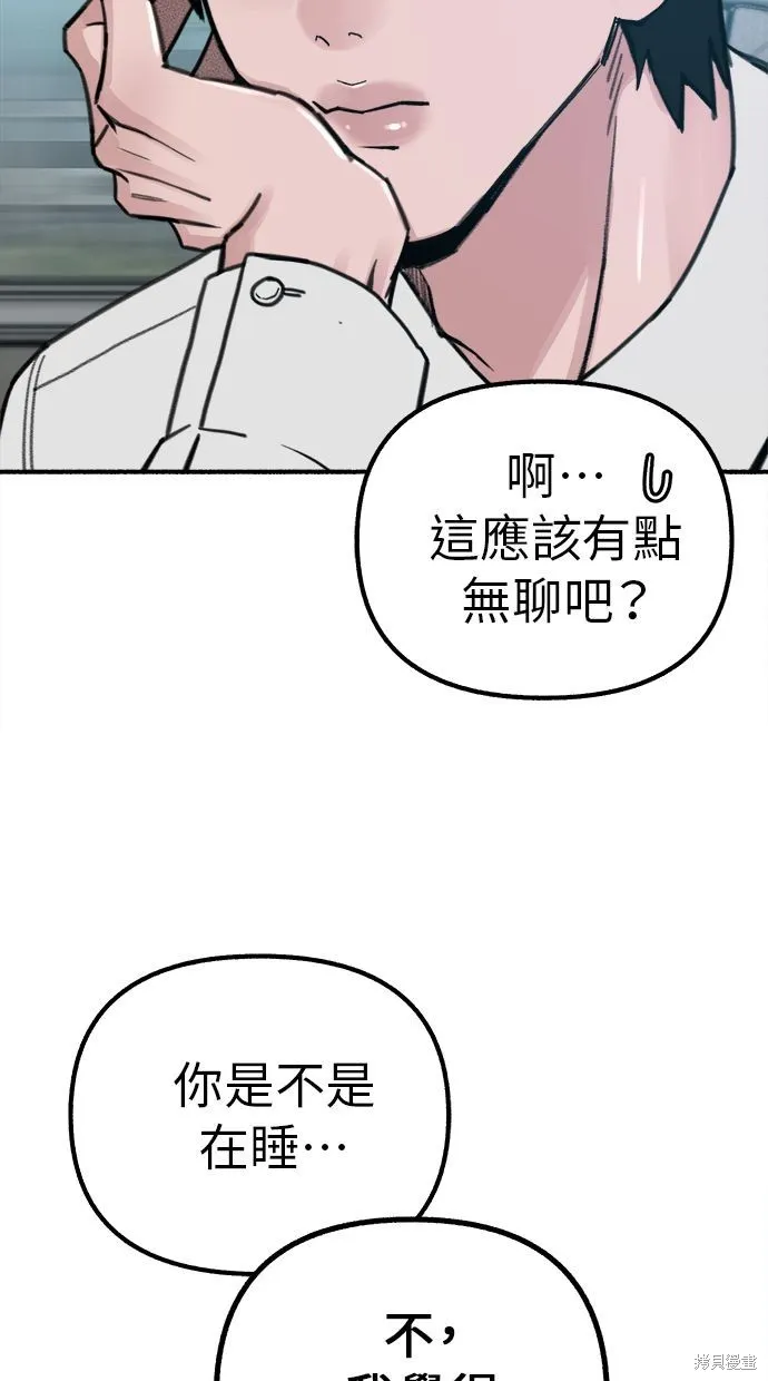 第48话 第72页
