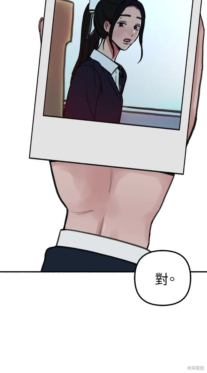 第48话 第80页