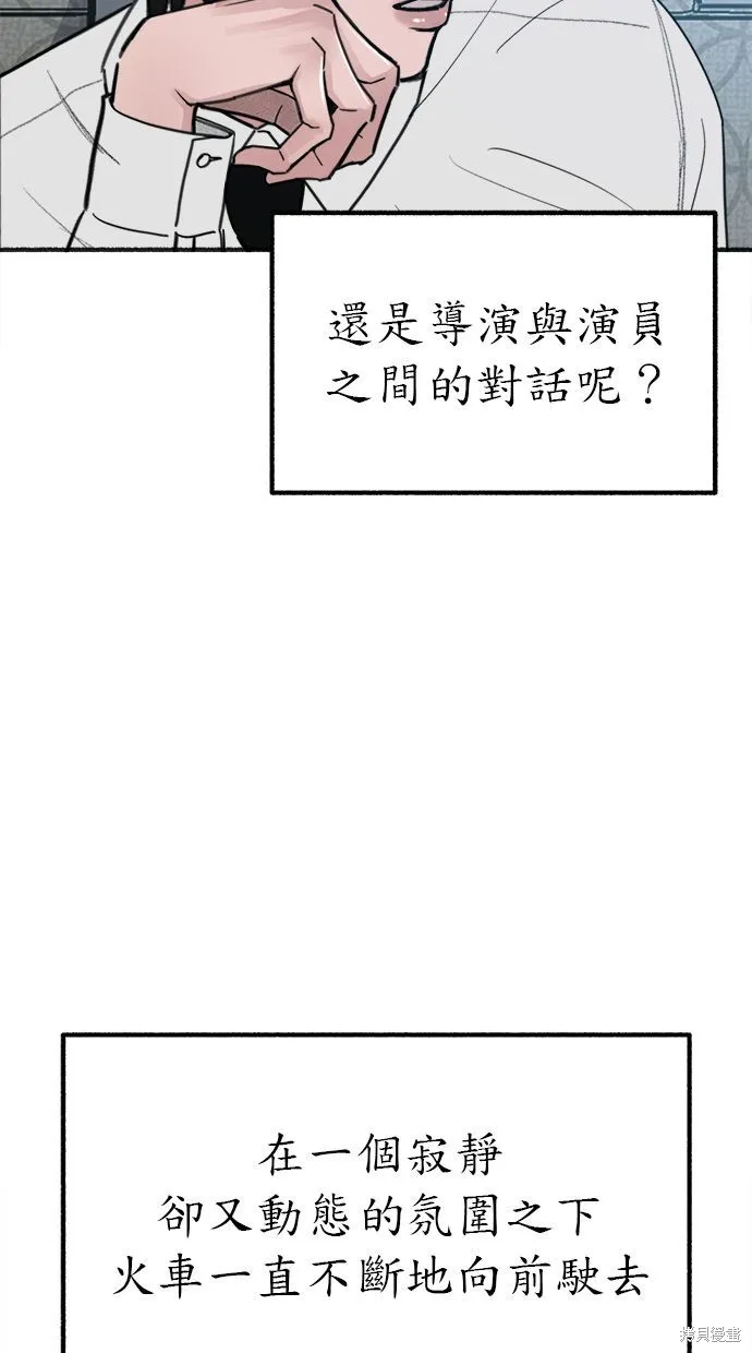 第48话 第84页