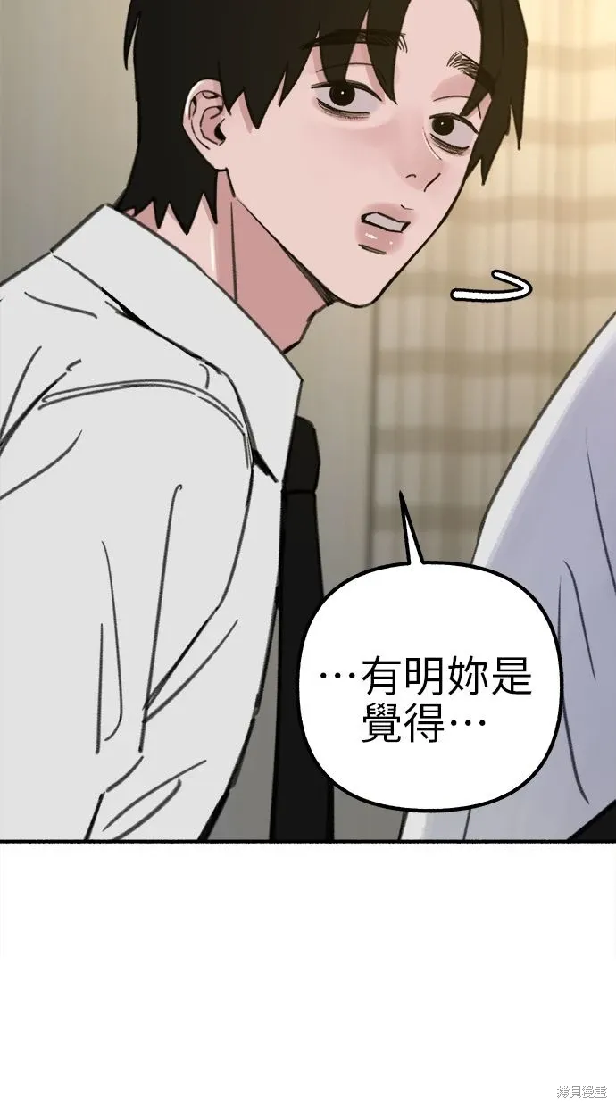 第58话 第27页
