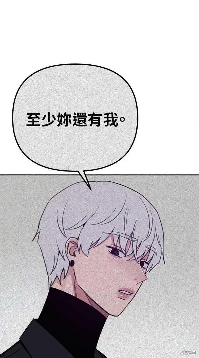 第68话 第8页