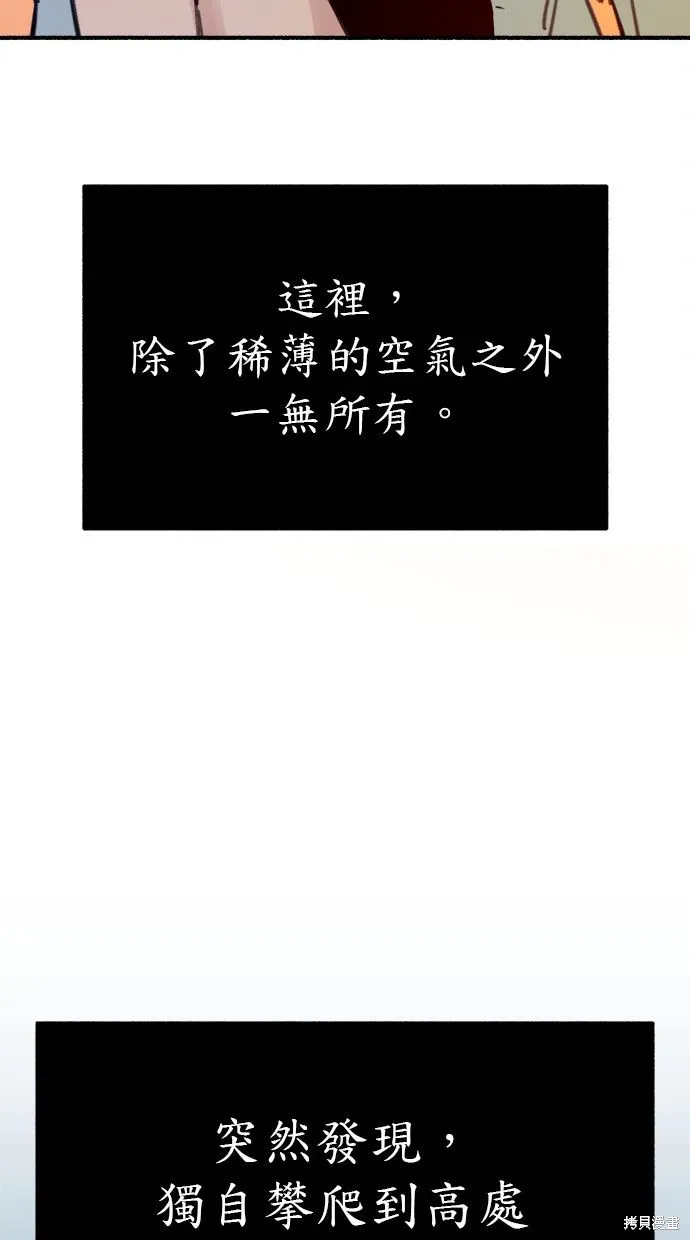 第69话 第11页