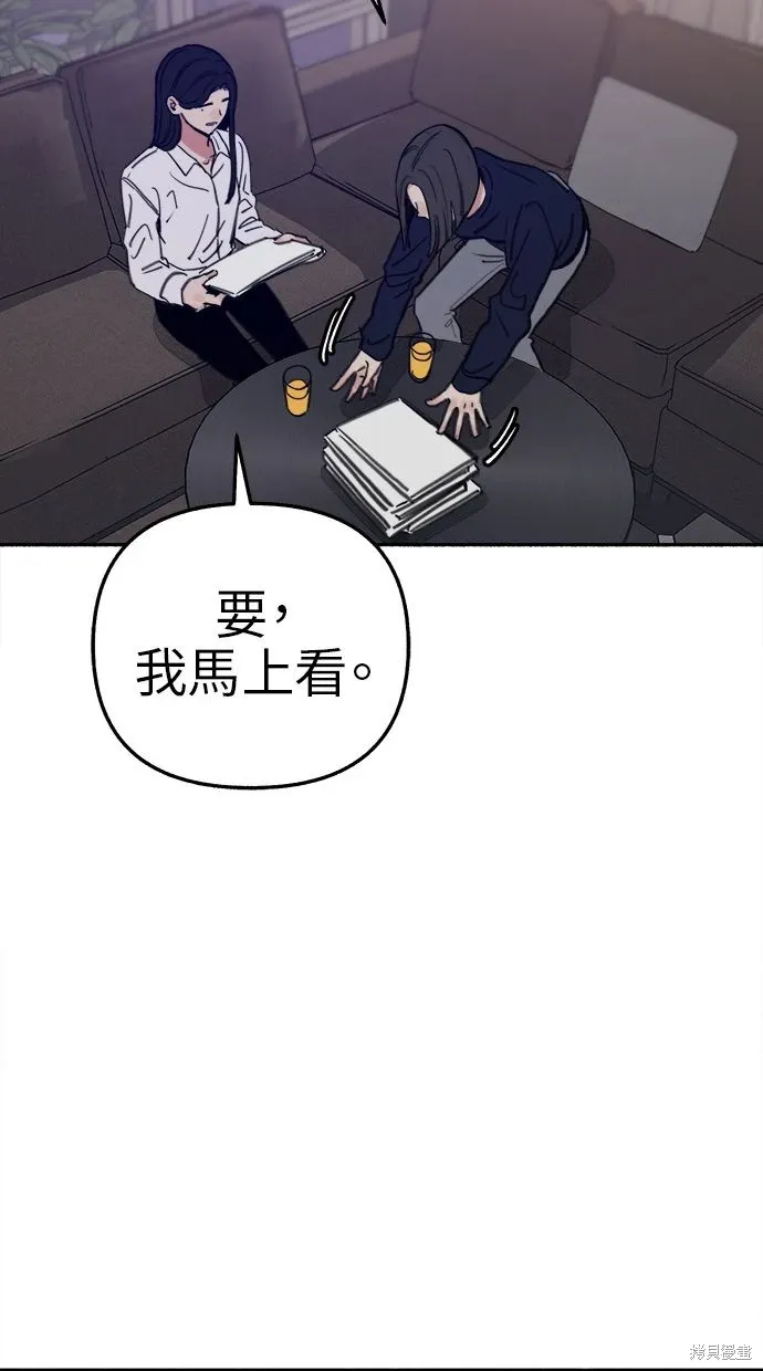 第70话 第35页