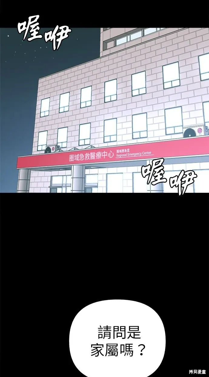 第84话 第12页
