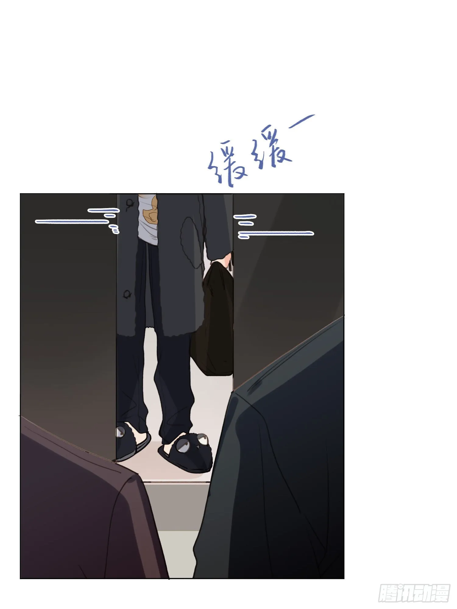 五子夺算·后编06 第8页