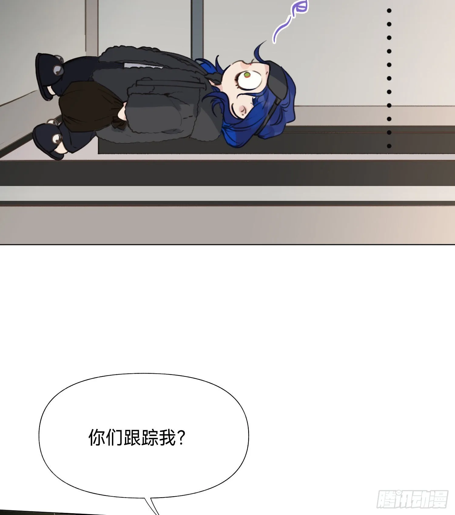 五子夺算·后编06 第15页