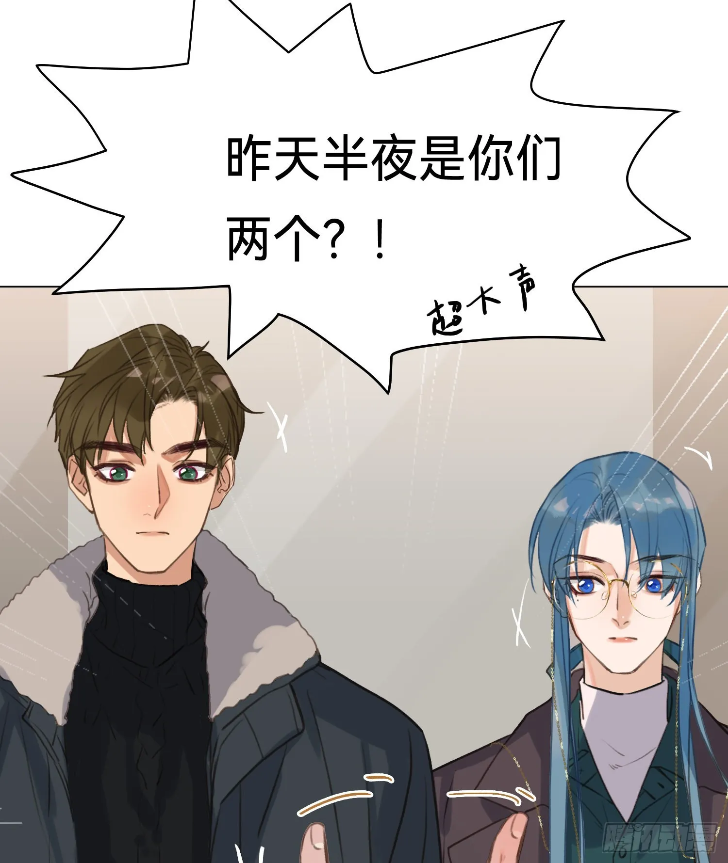 五子夺算·后编06 第20页