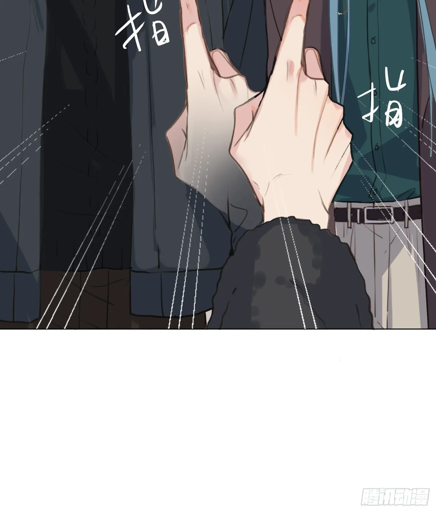 五子夺算·后编06 第21页