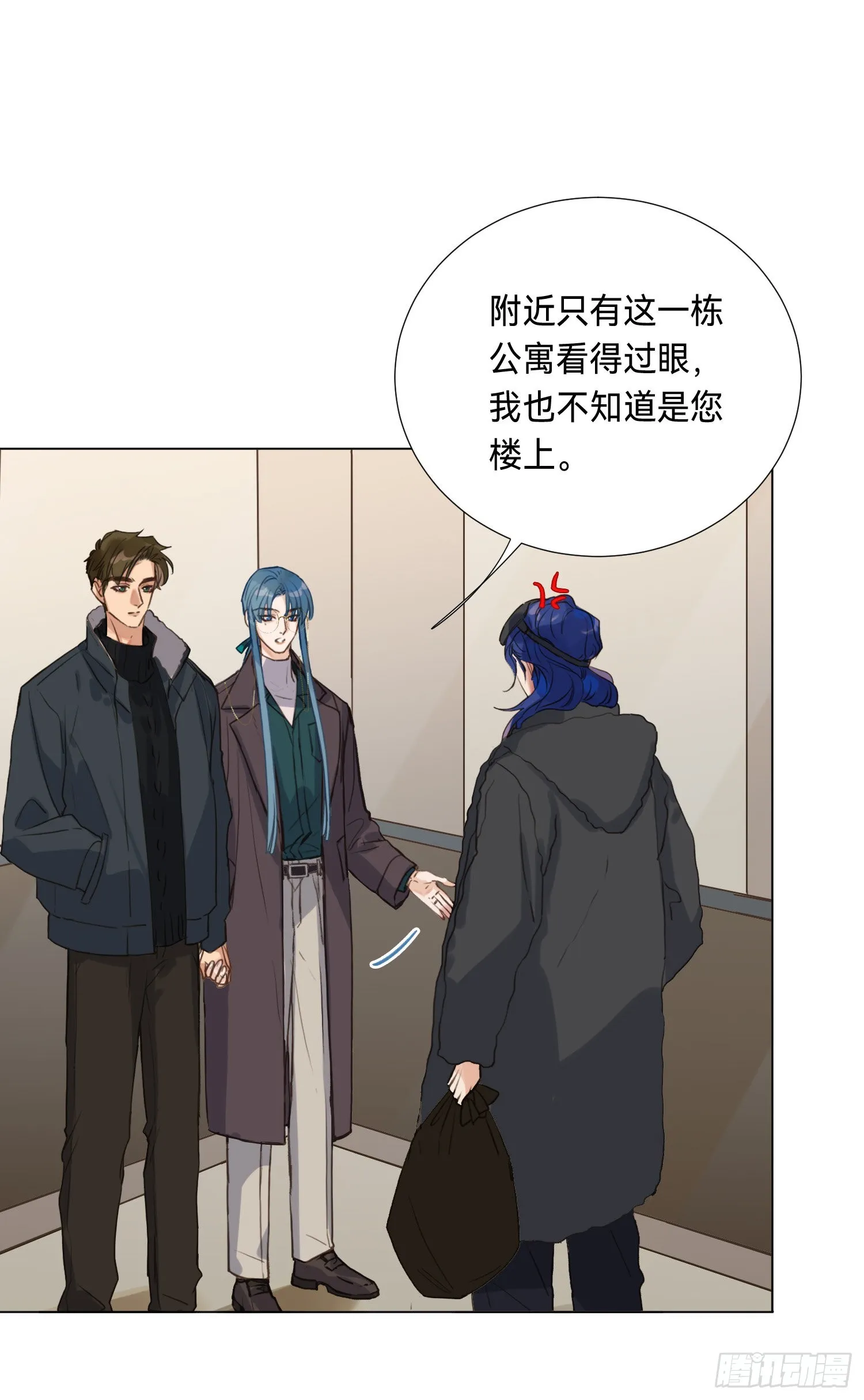 五子夺算·后编06 第32页