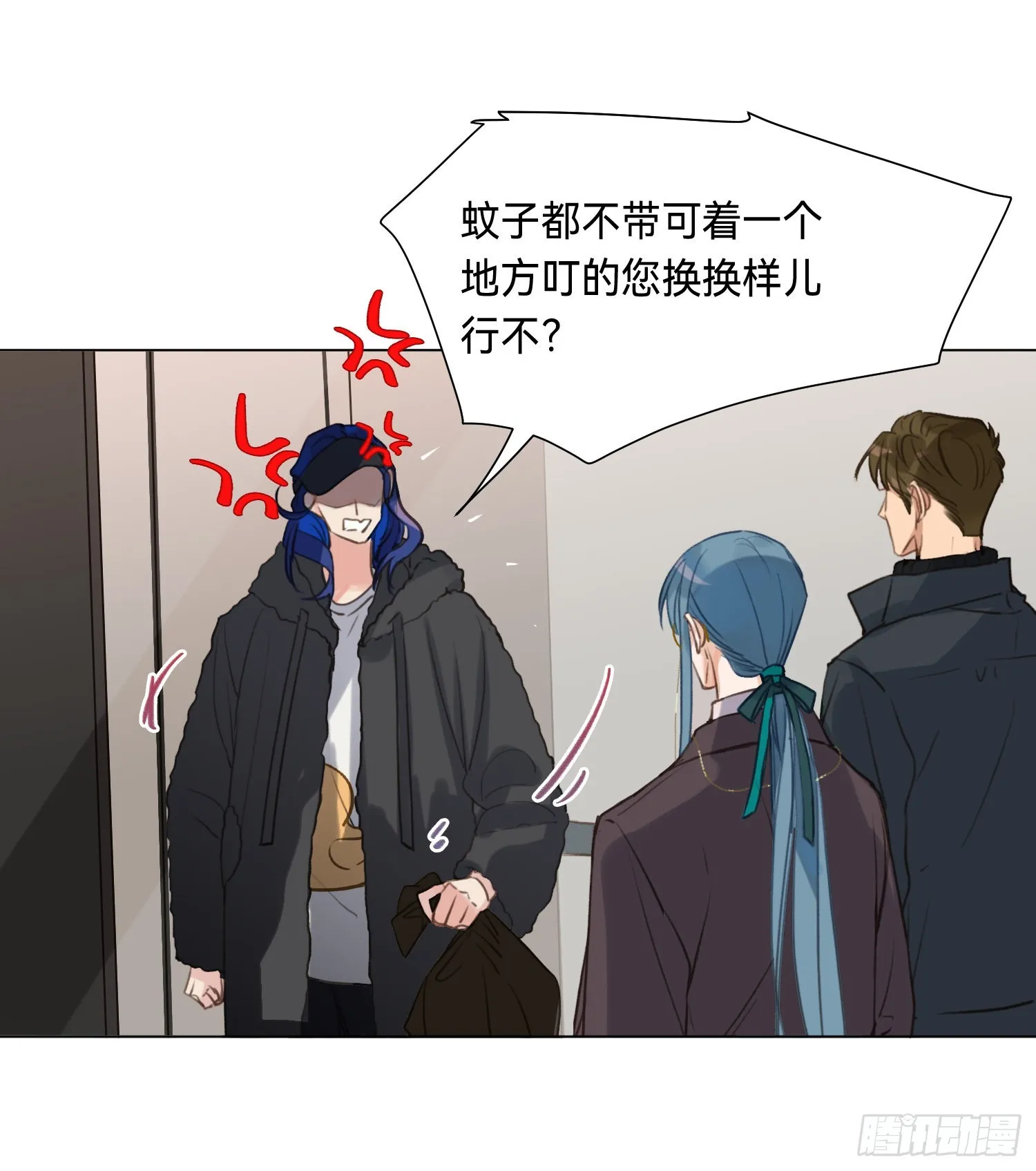 五子夺算·后编06 第34页