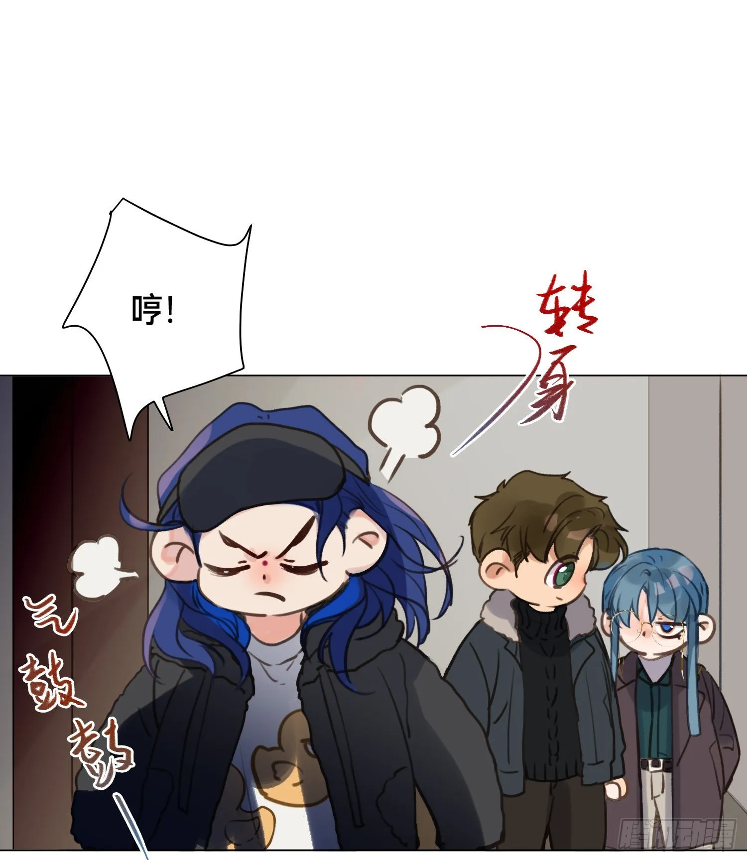 五子夺算·后编06 第38页