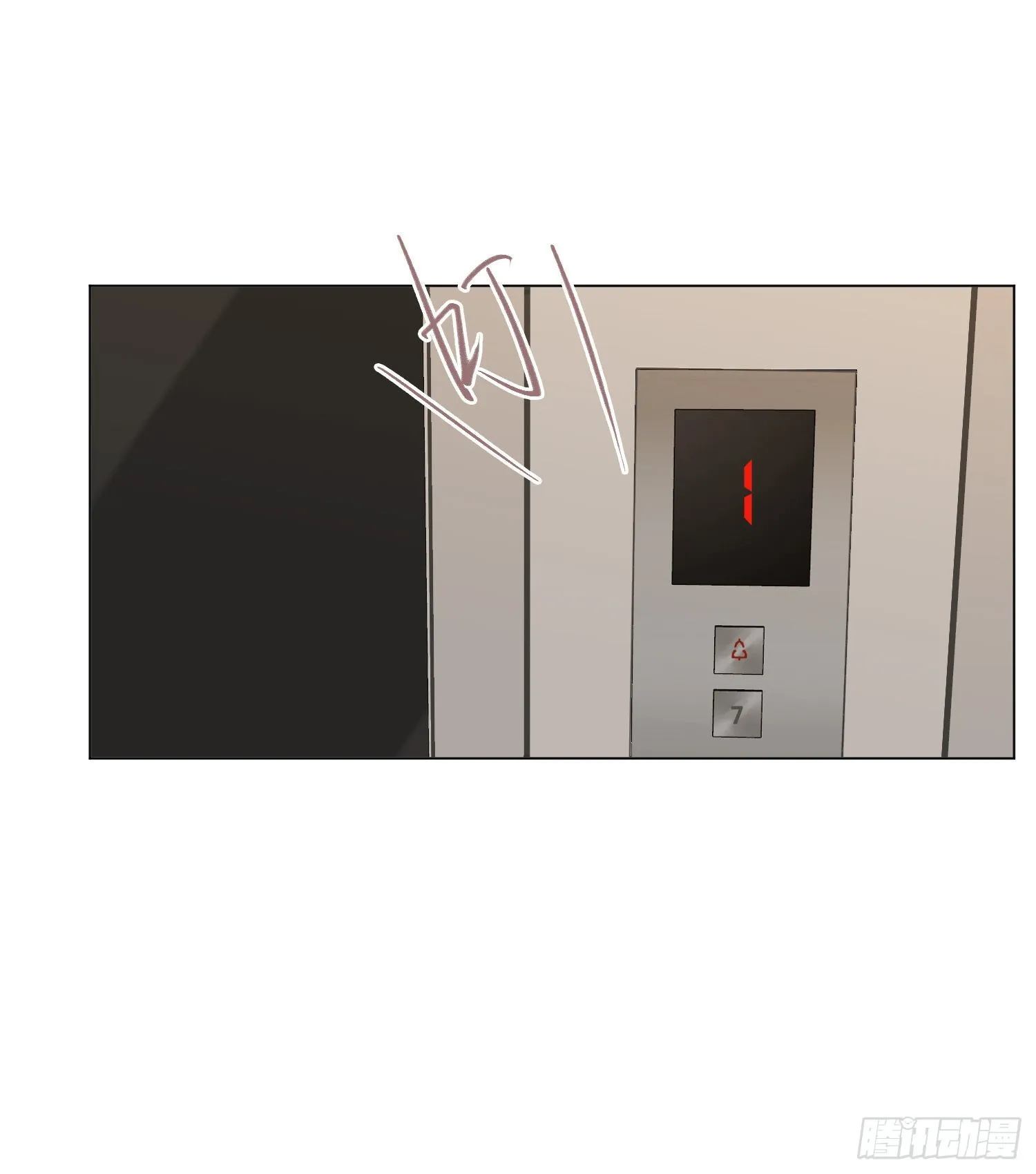 五子夺算·后编06 第40页