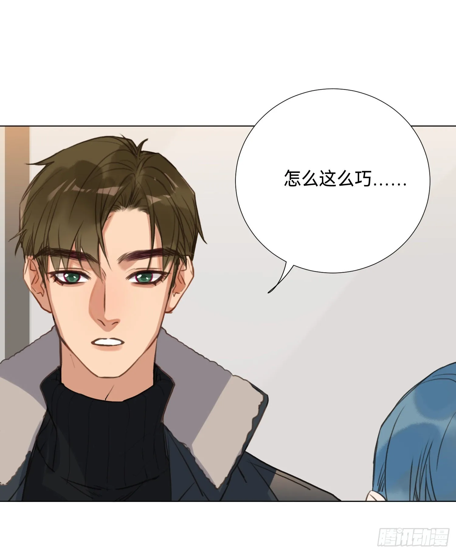 五子夺算·后编06 第43页