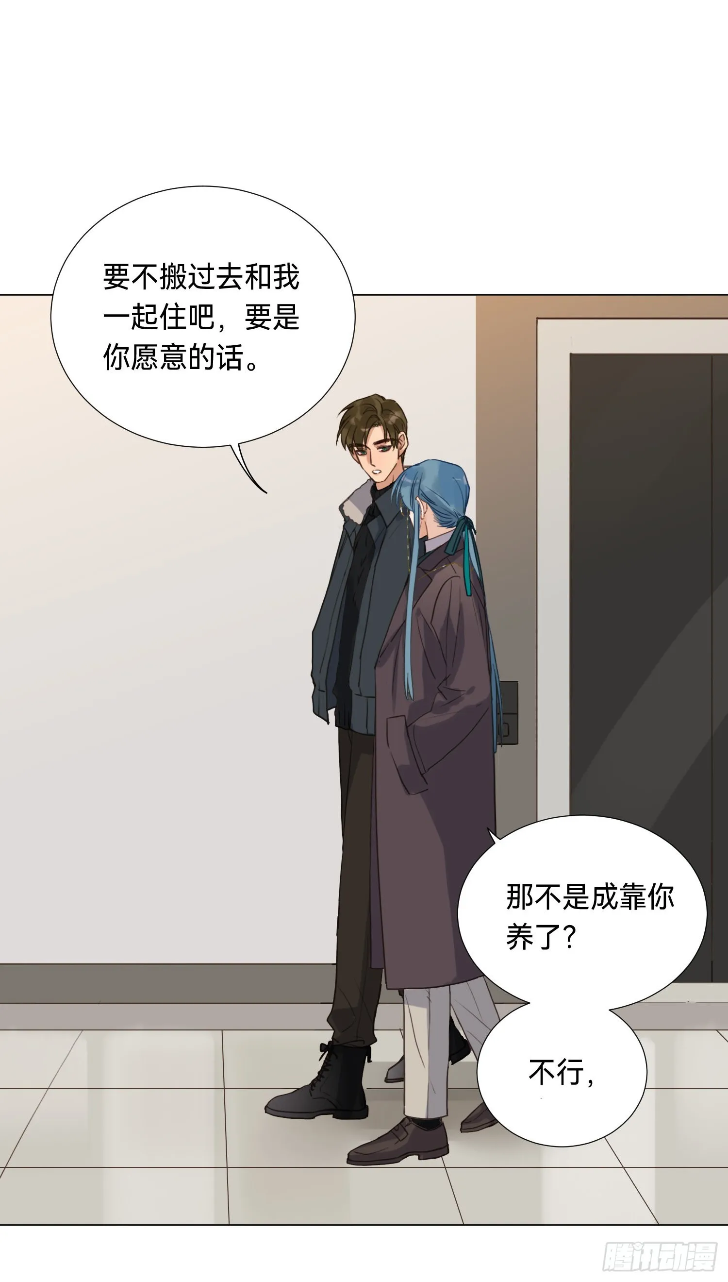 五子夺算·后编06 第44页
