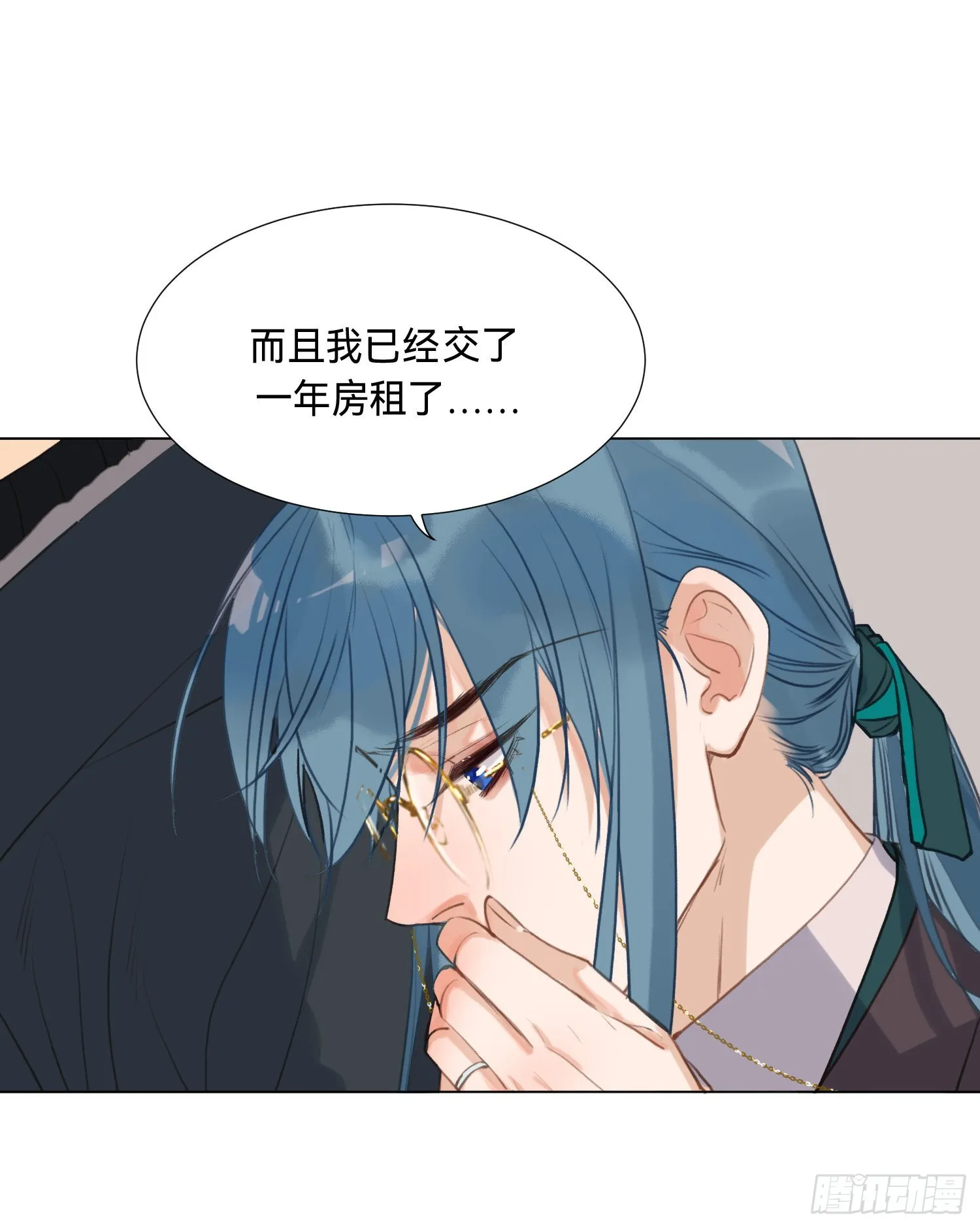 五子夺算·后编06 第45页