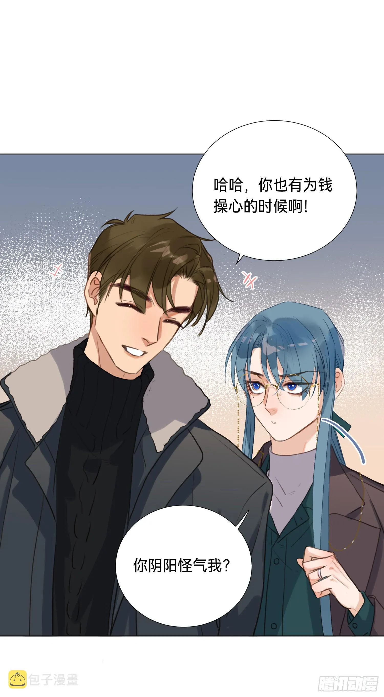 五子夺算·后编06 第46页