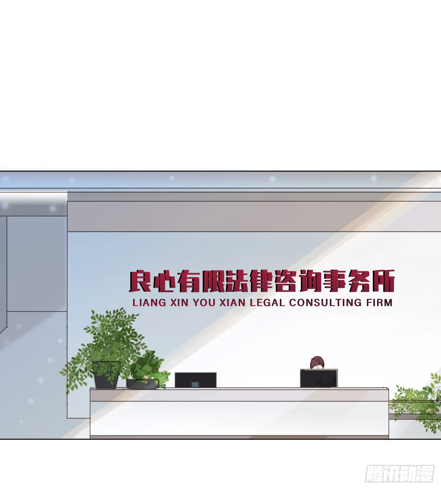 五子夺算·后编07 第2页