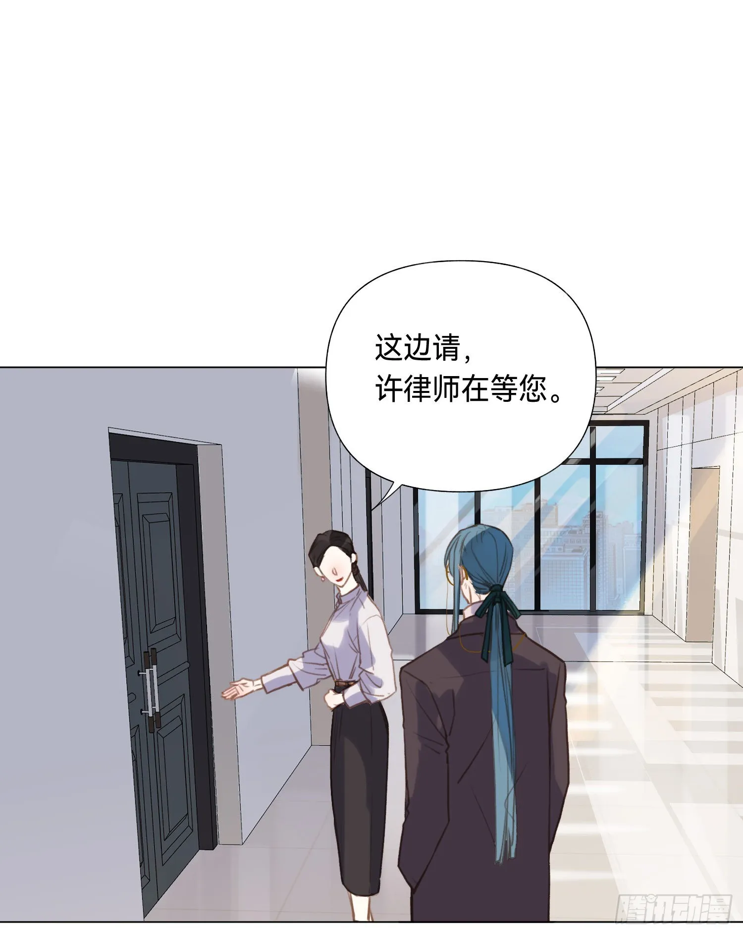 五子夺算·后编07 第3页
