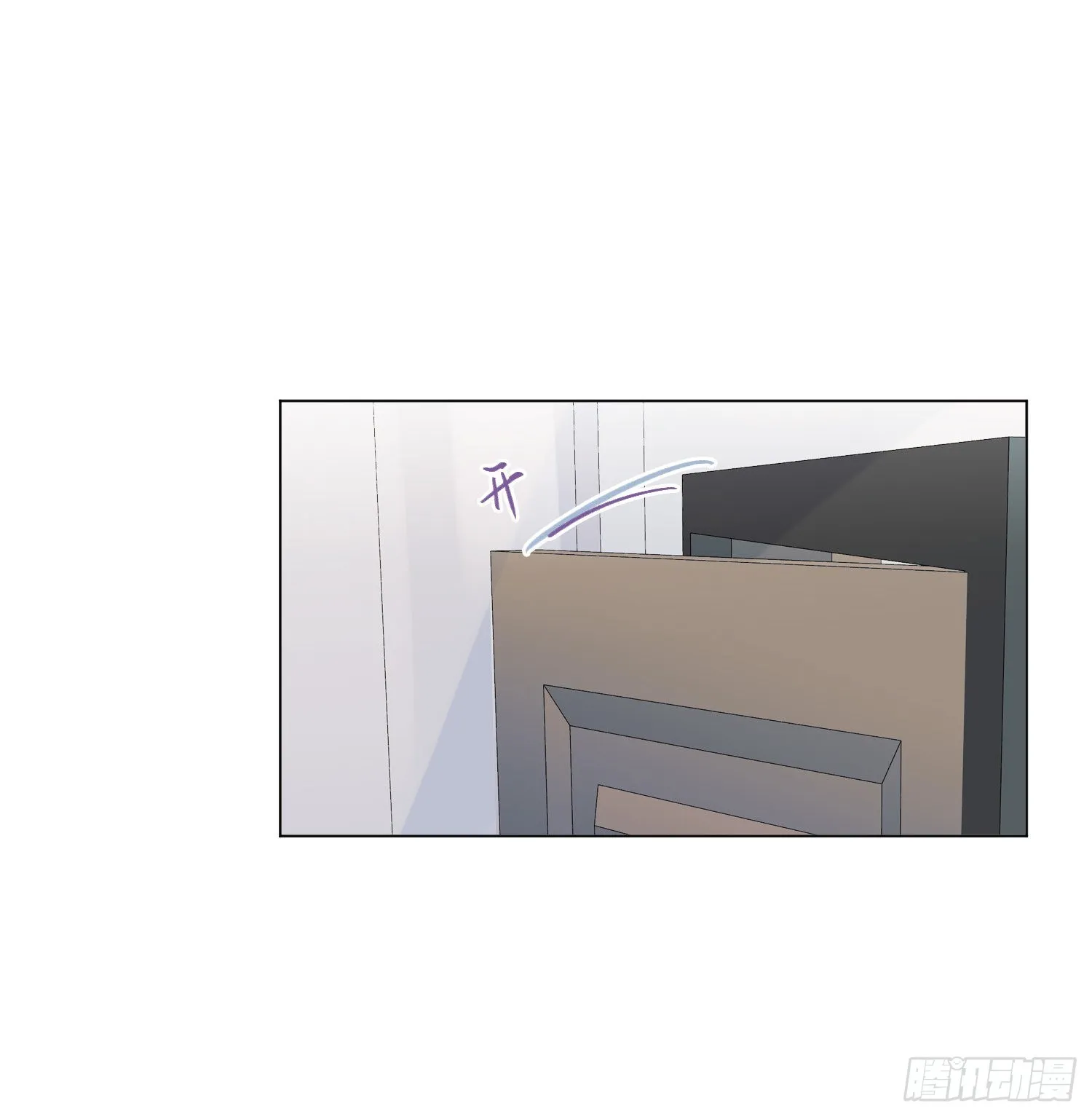 五子夺算·后编07 第4页