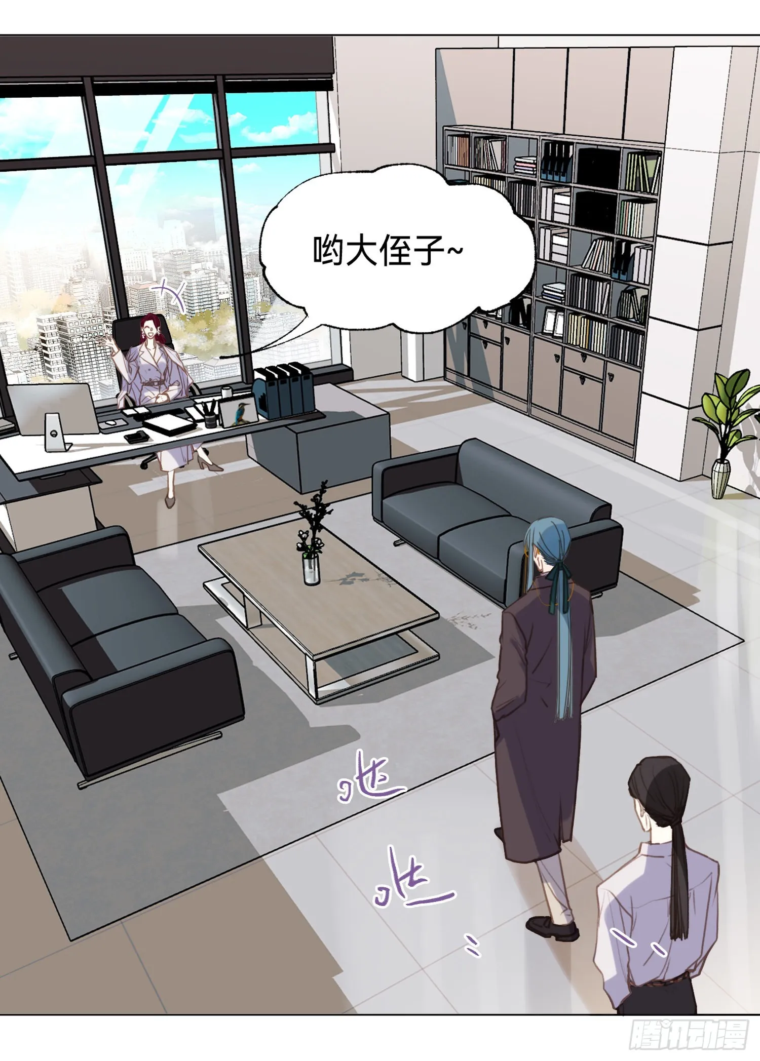 五子夺算·后编07 第5页