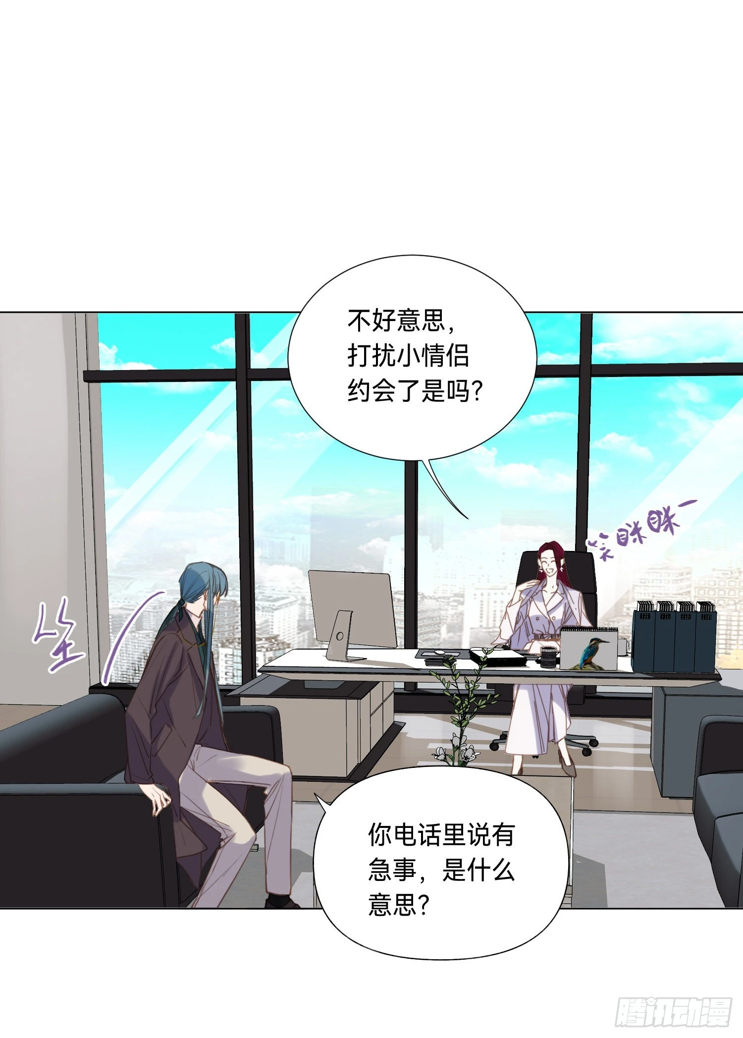 五子夺算·后编07 第6页