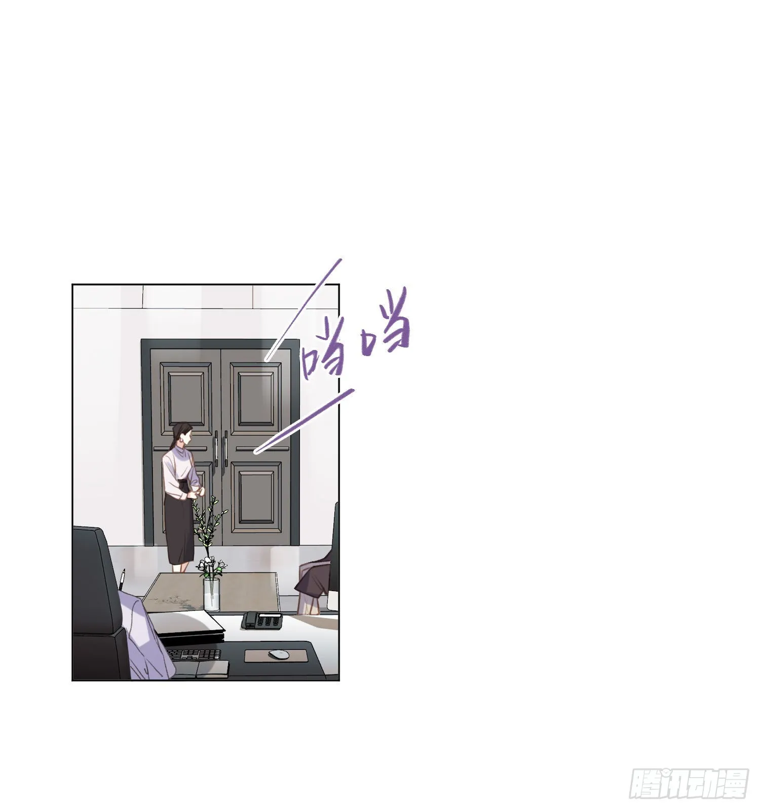 五子夺算·后编07 第8页