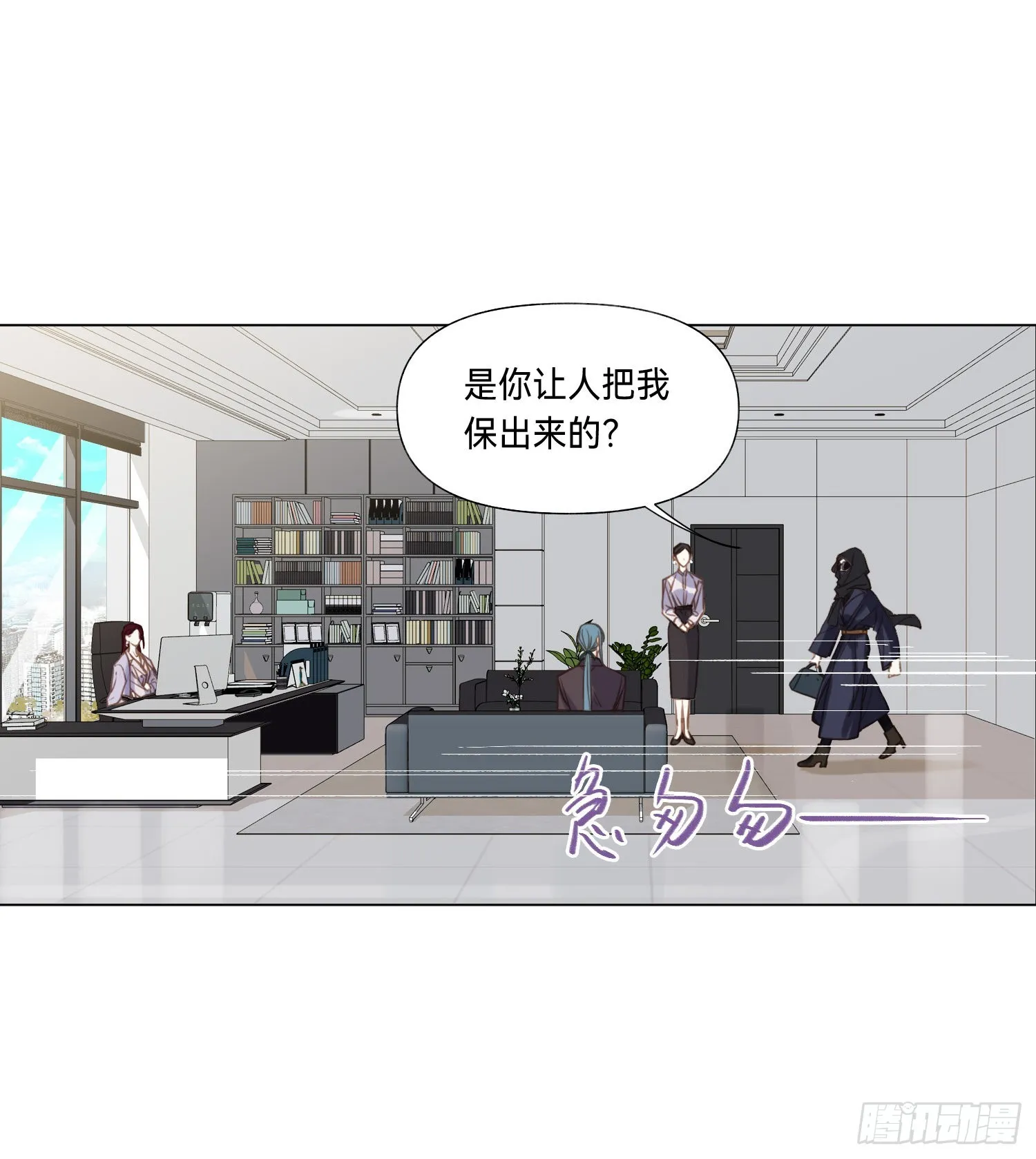 五子夺算·后编07 第9页