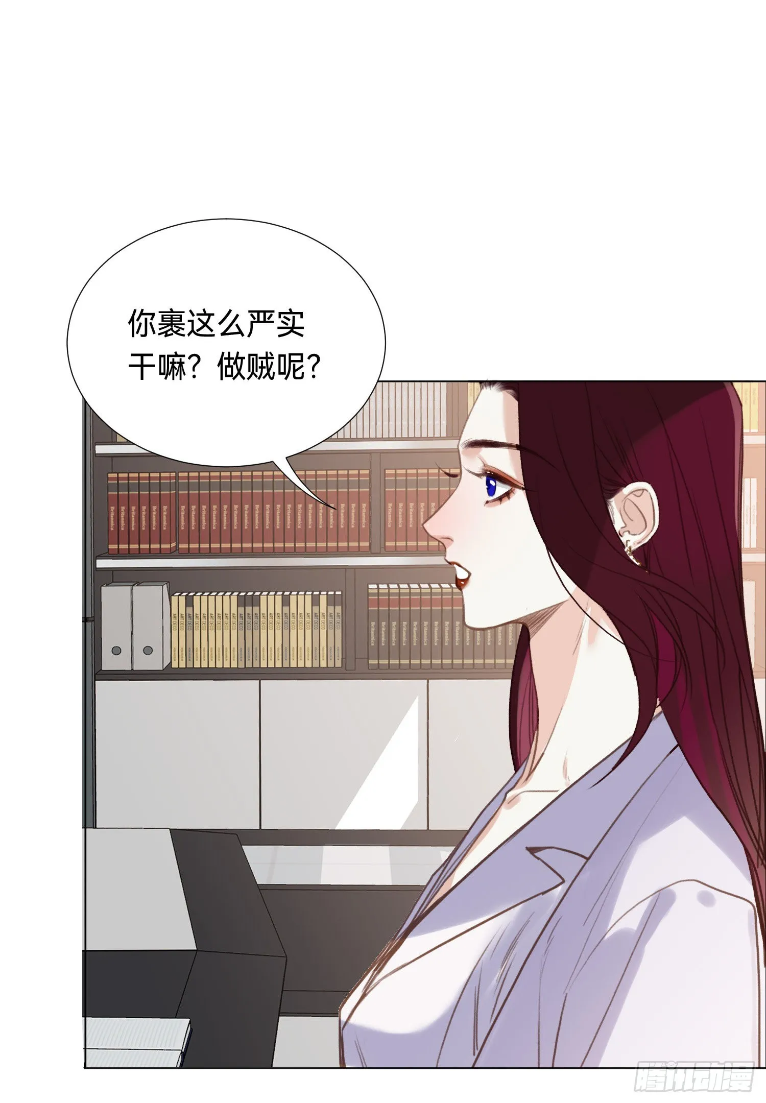 五子夺算·后编07 第11页