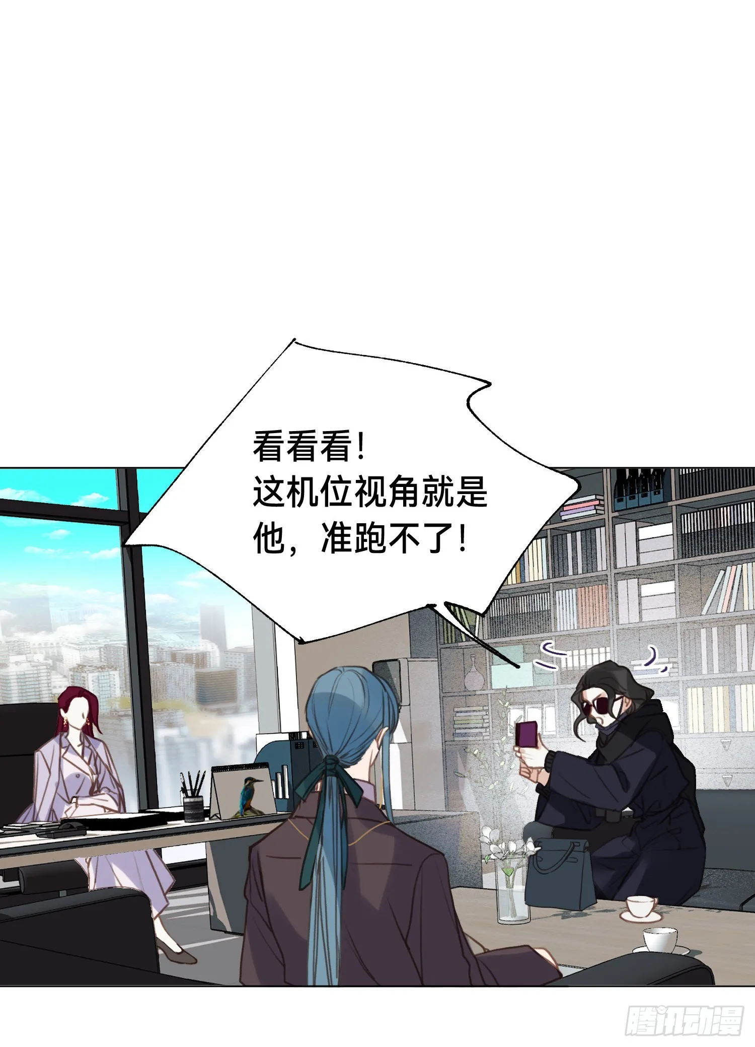 五子夺算·后编07 第14页