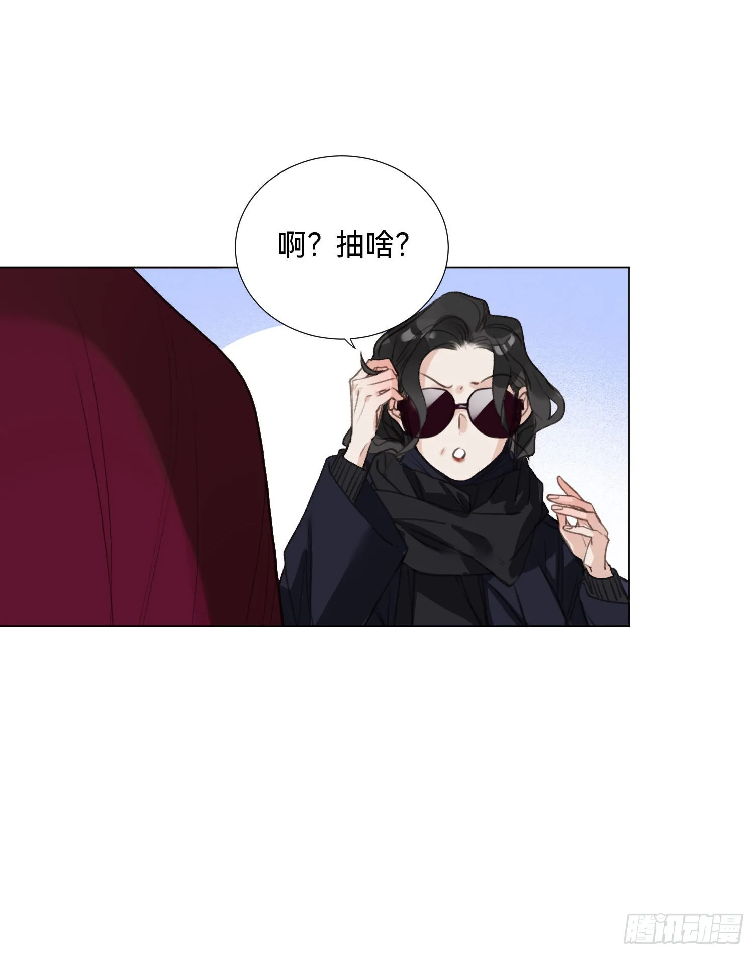 五子夺算·后编07 第22页