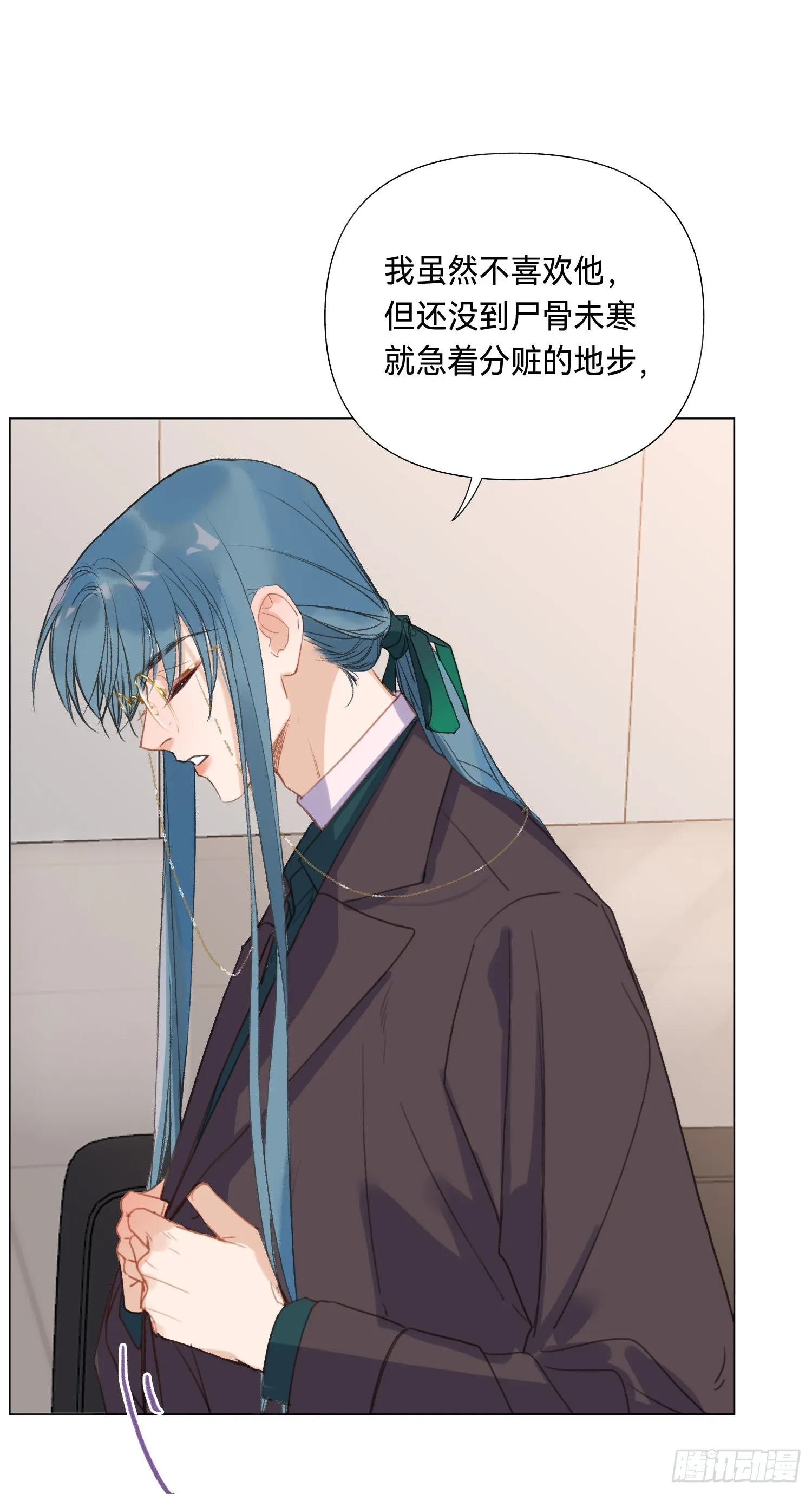 五子夺算·后编07 第27页