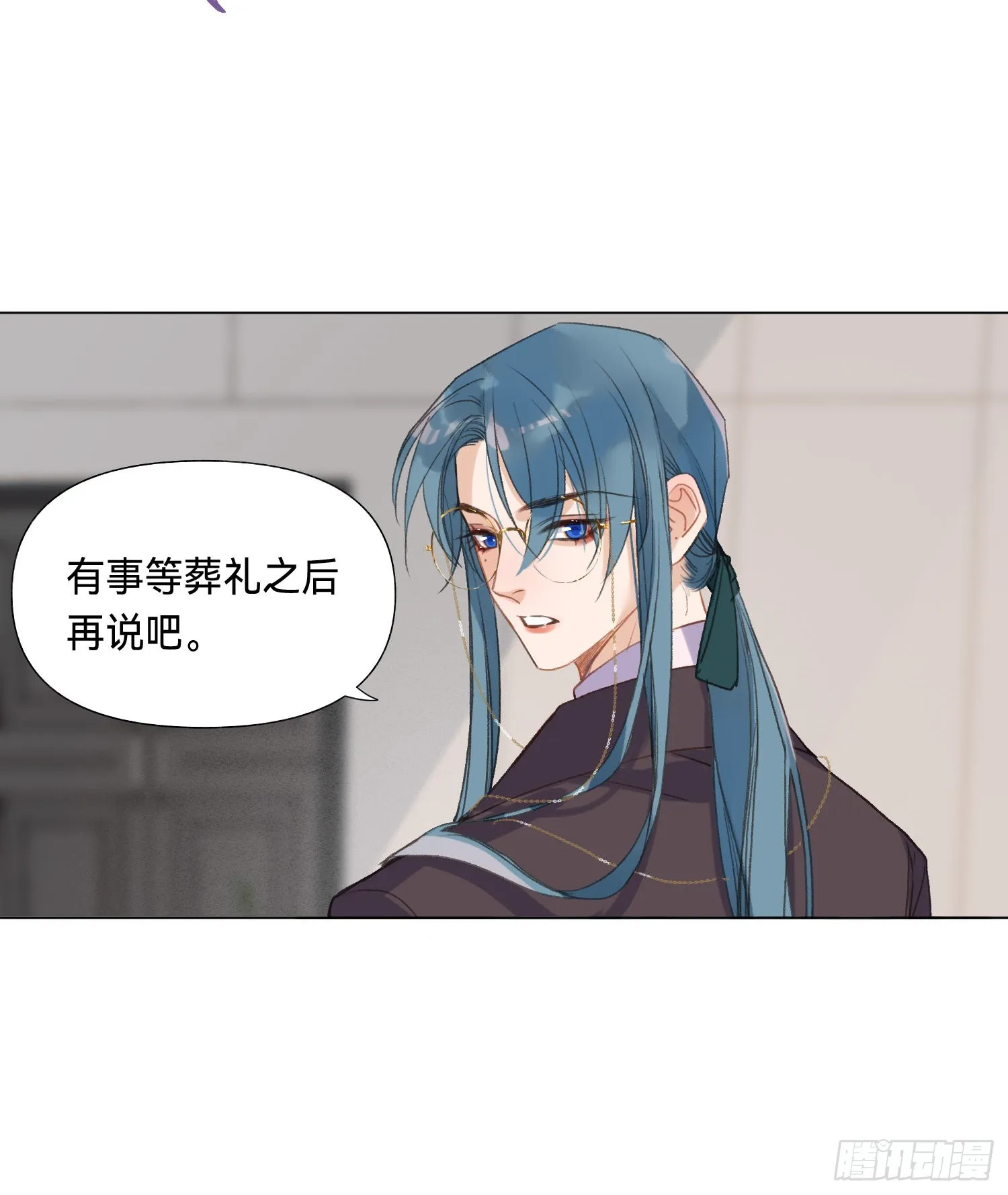 五子夺算·后编07 第28页