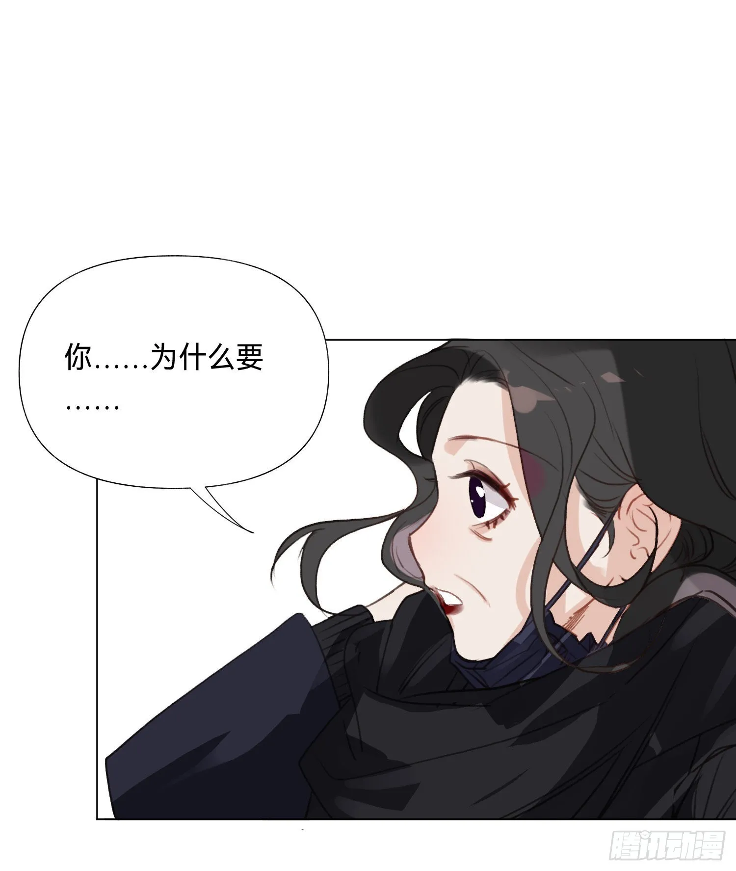 五子夺算·后编07 第43页