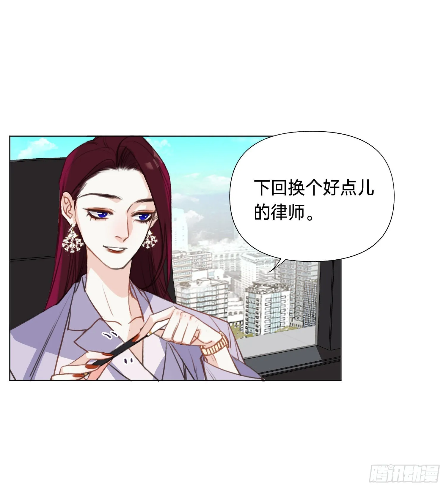 五子夺算·后编07 第44页