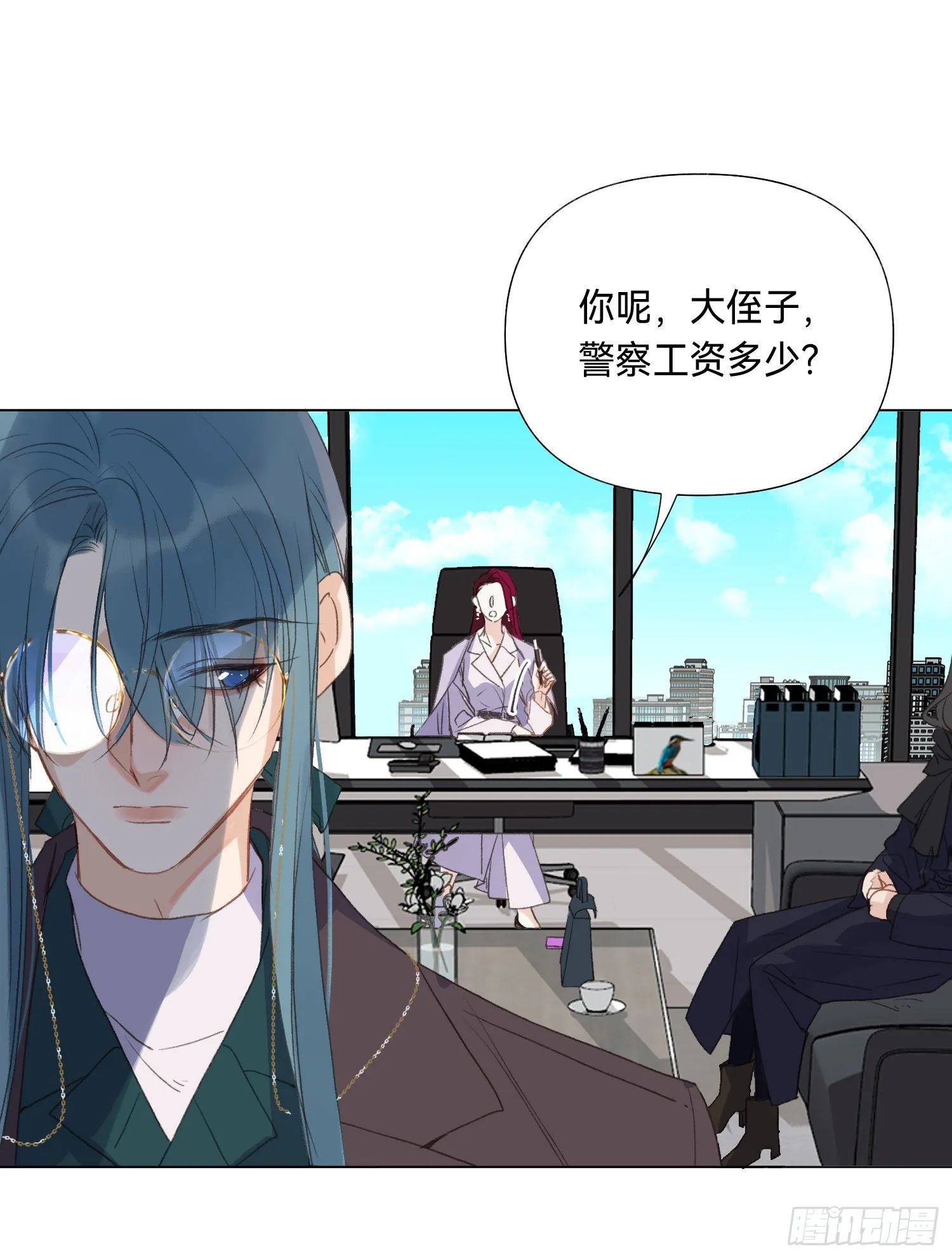 五子夺算·后编07 第45页