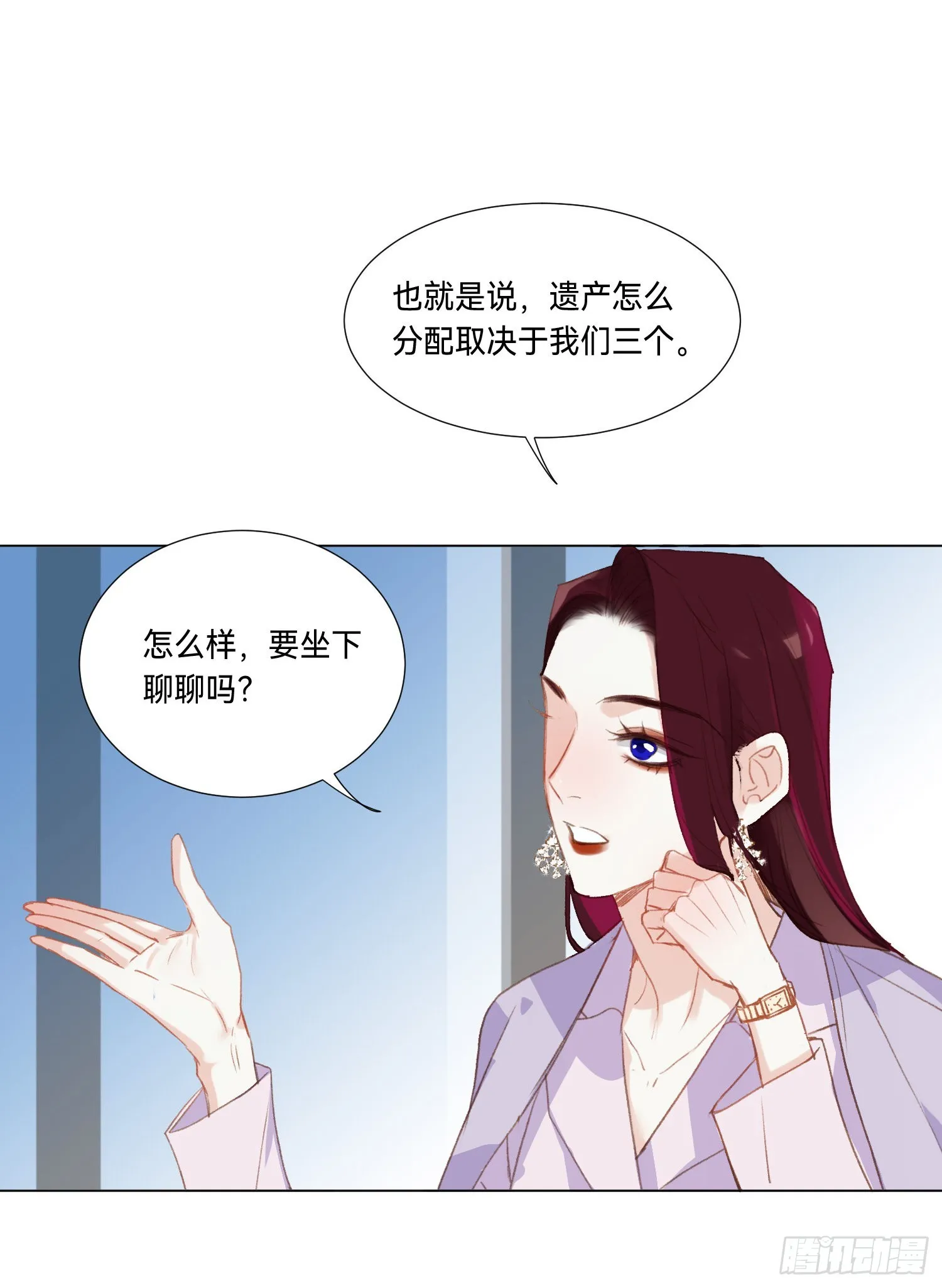 五子夺算·后编07 第55页