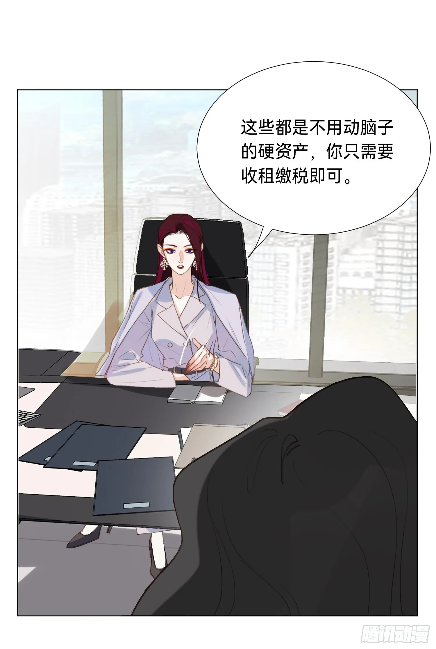 五子夺算·后编08 第6页