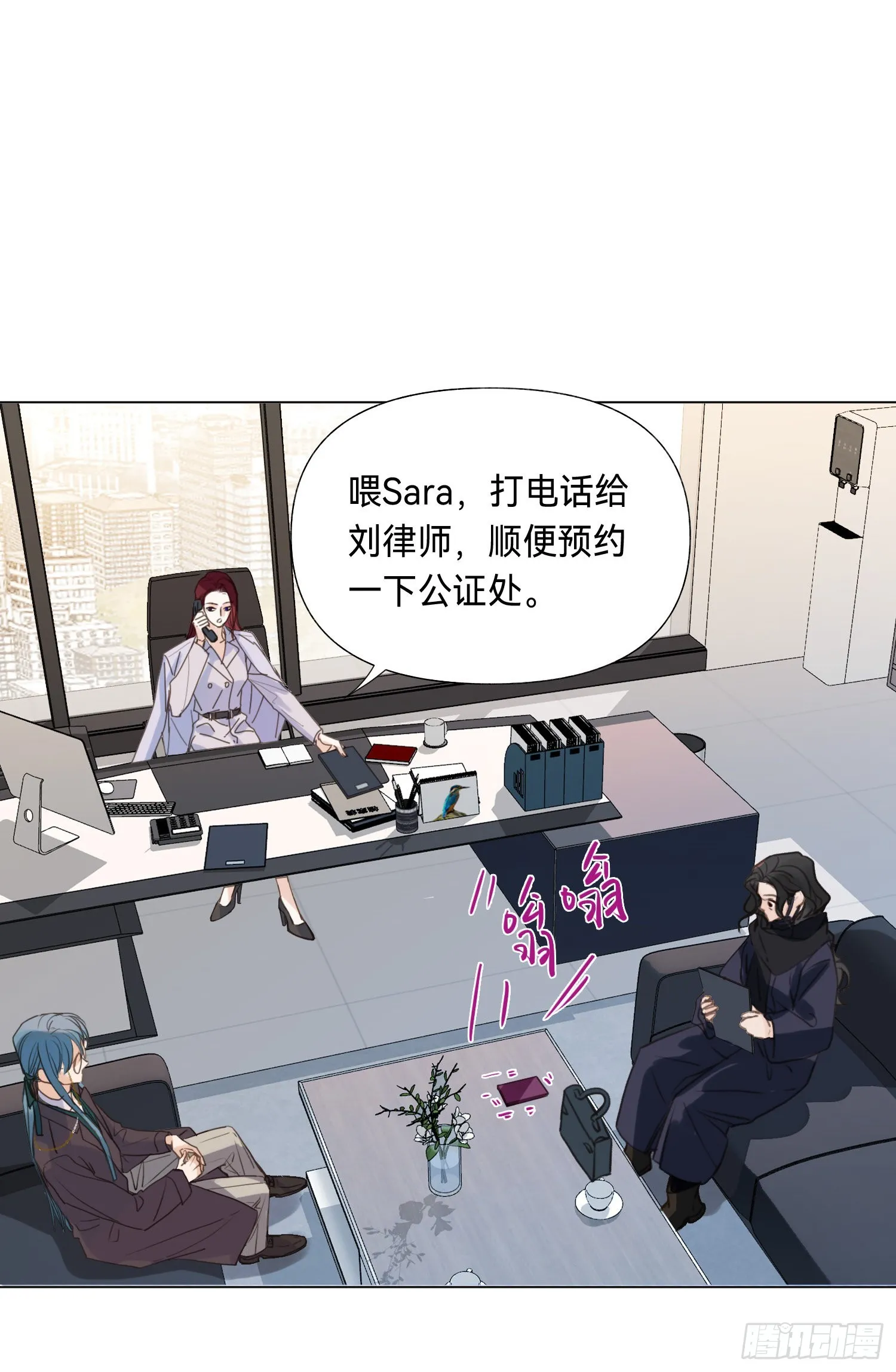 五子夺算·后编08 第18页