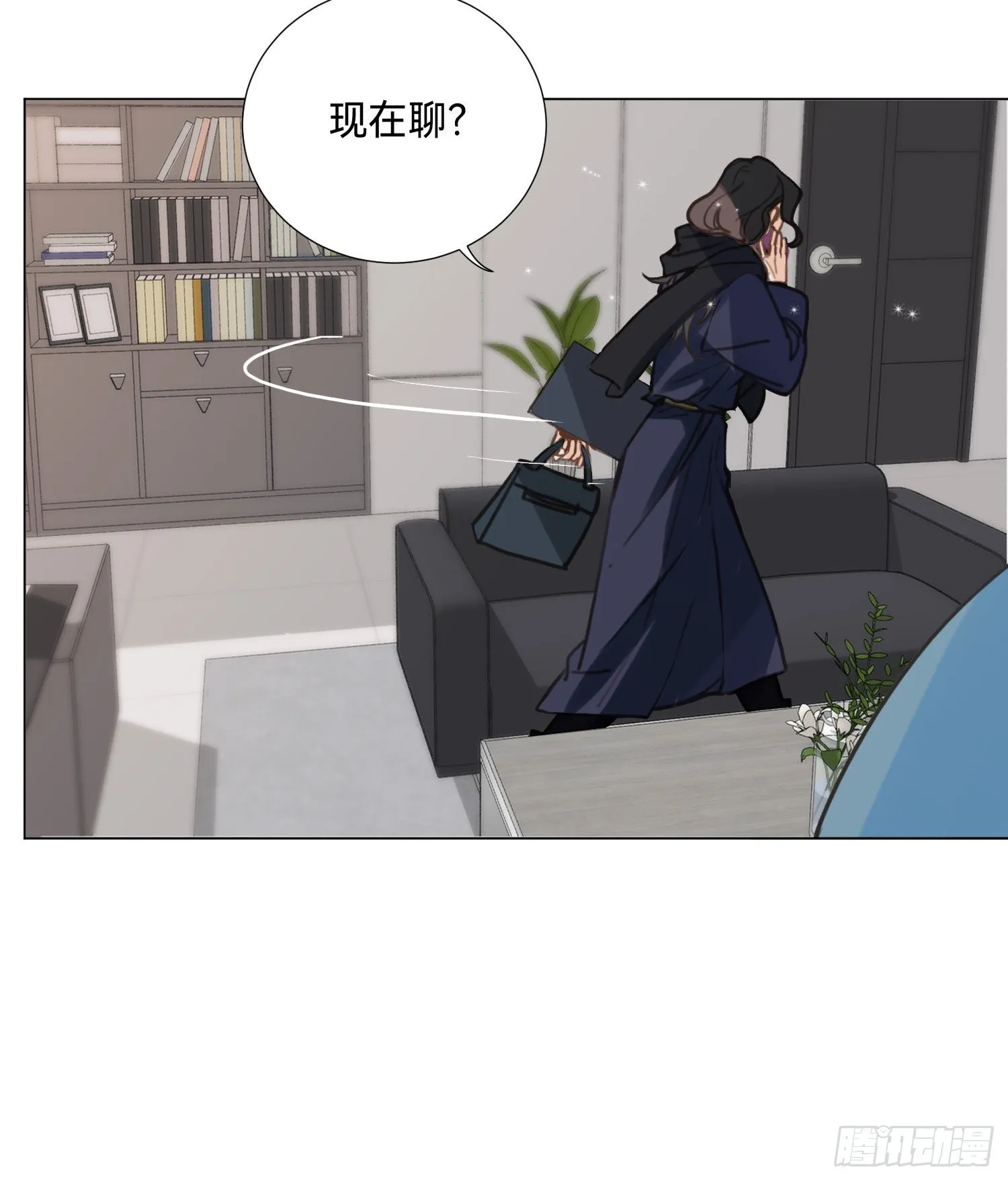 五子夺算·后编08 第22页