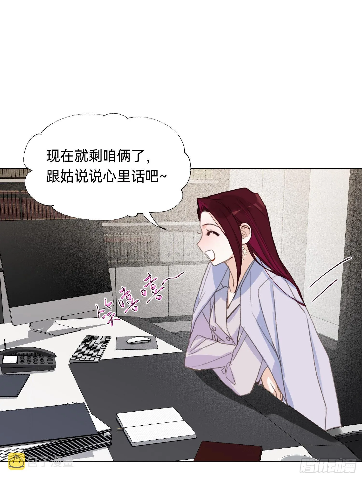 五子夺算·后编08 第26页