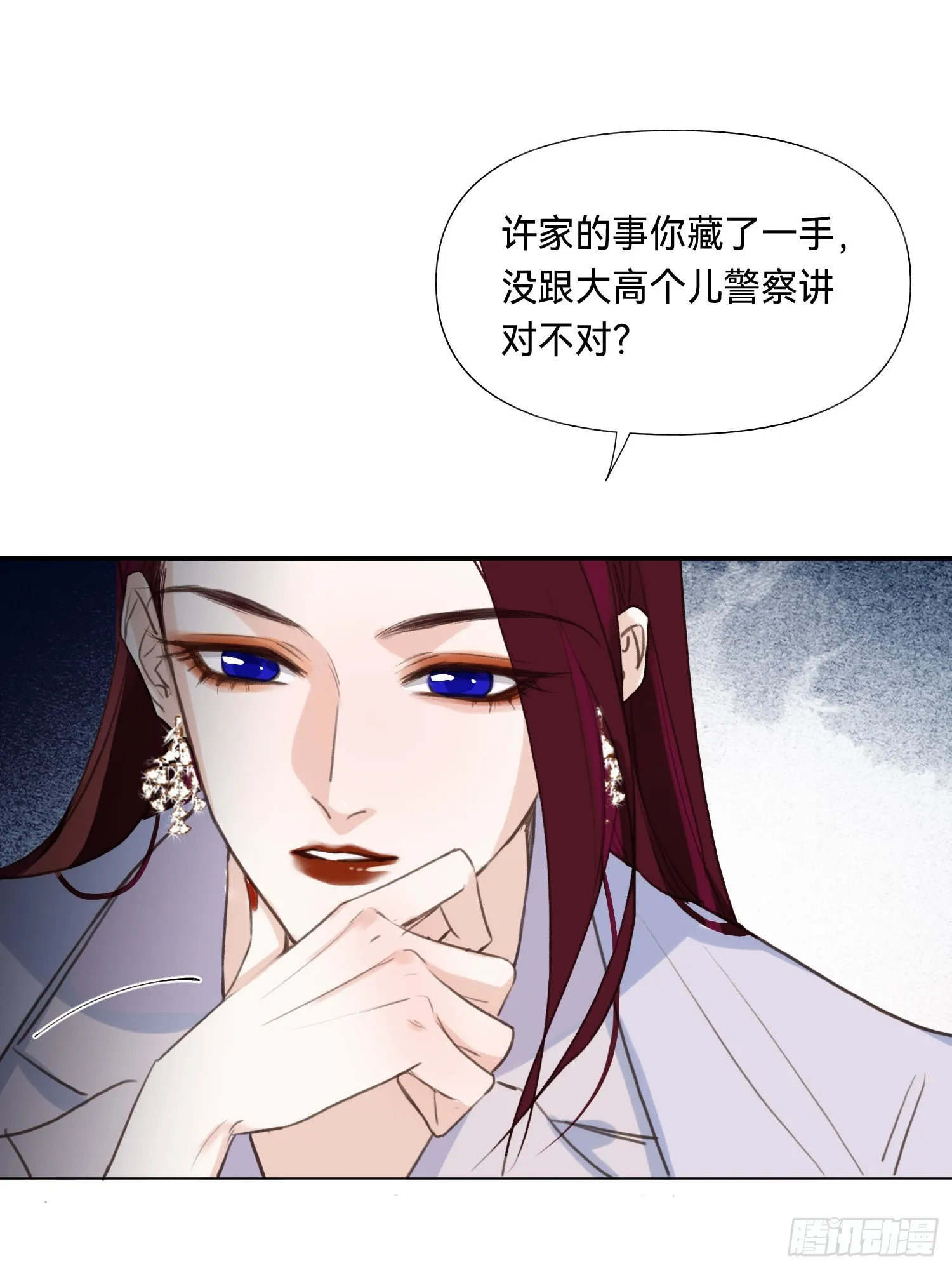 五子夺算·后编08 第32页