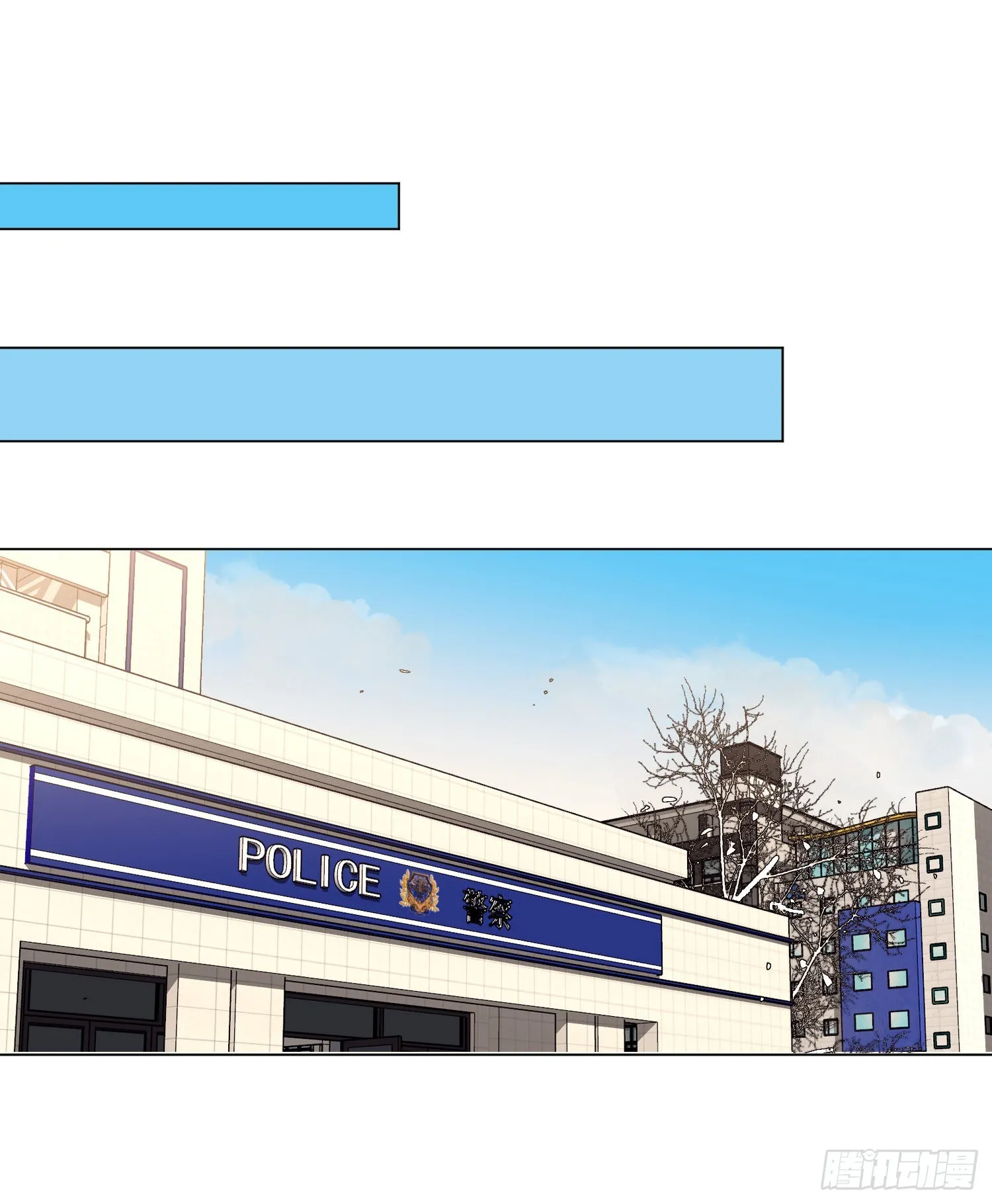 五子夺算·后编08 第37页