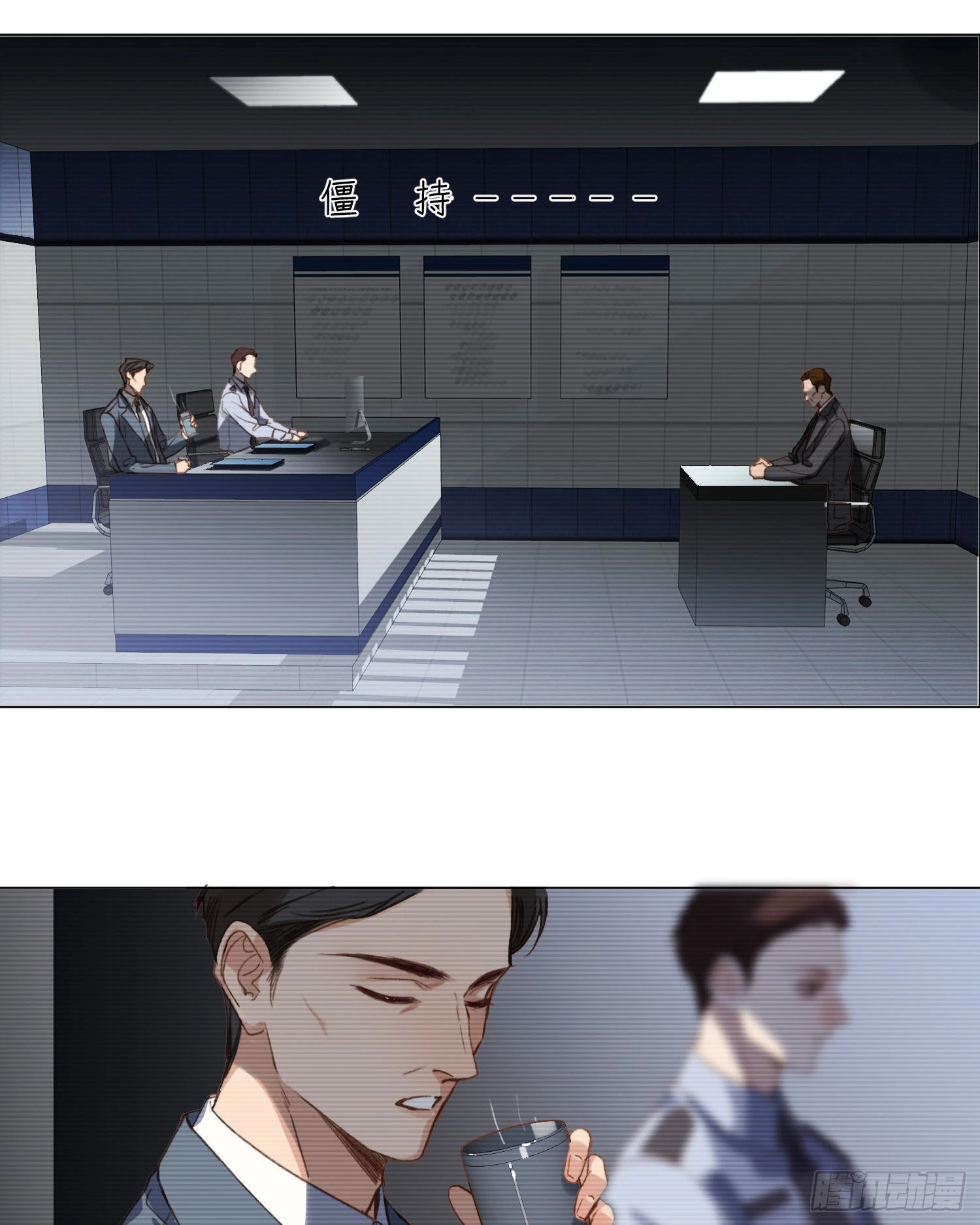 五子夺算·后编09 第4页