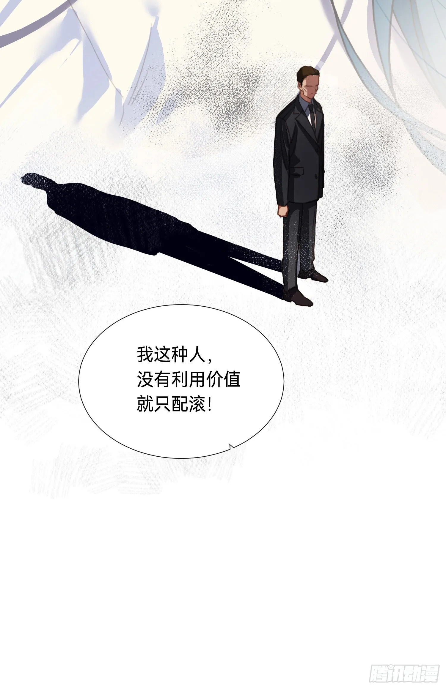 五子夺算·后编09 第42页