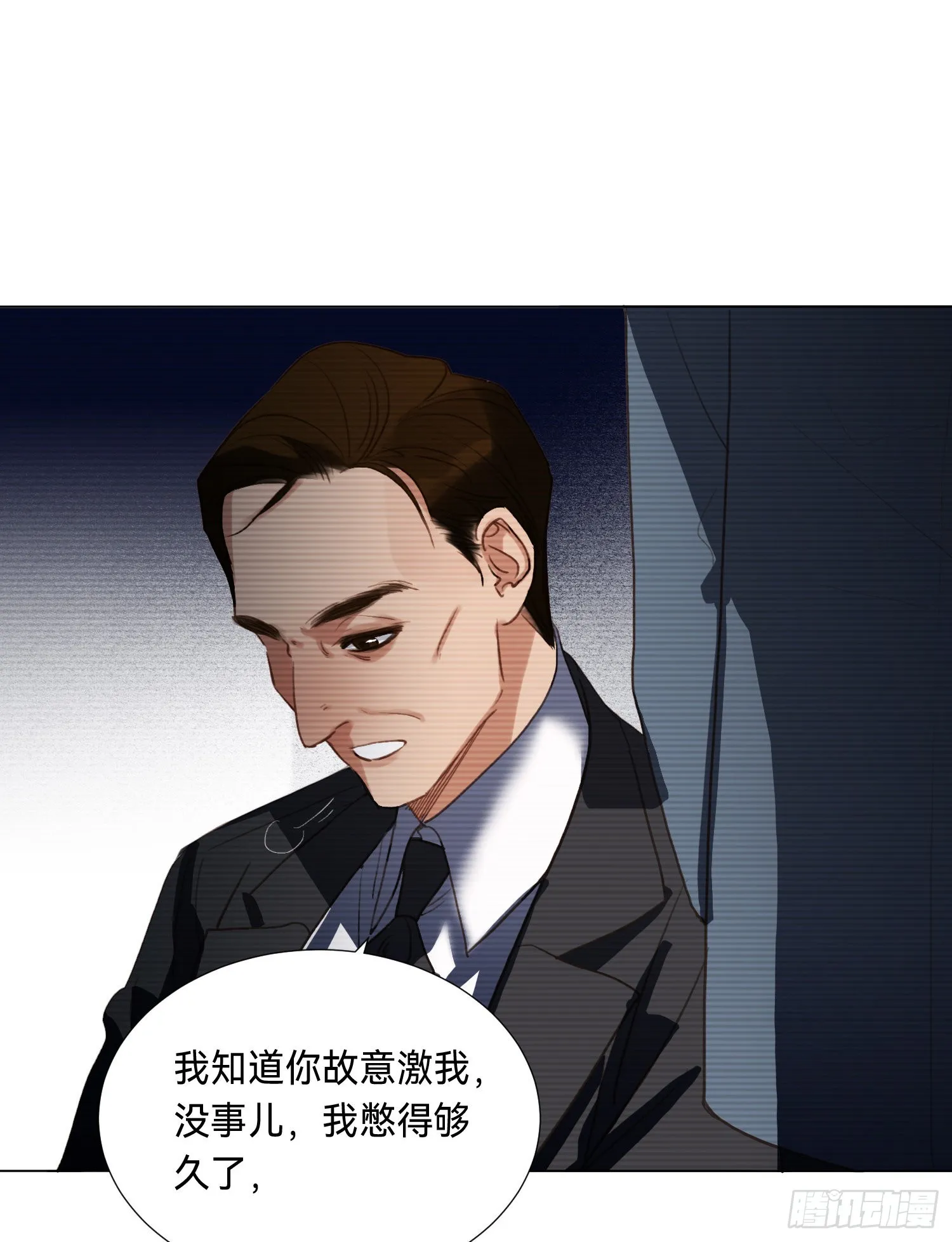 五子夺算·后编09 第50页